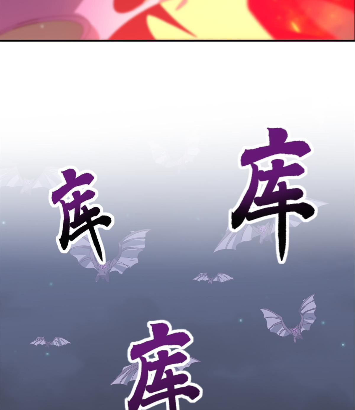 (ชนจีน) Dragon Master (จูหมิง นักรบเซียนมังกร) ตอนที่ 146 หน้า 18