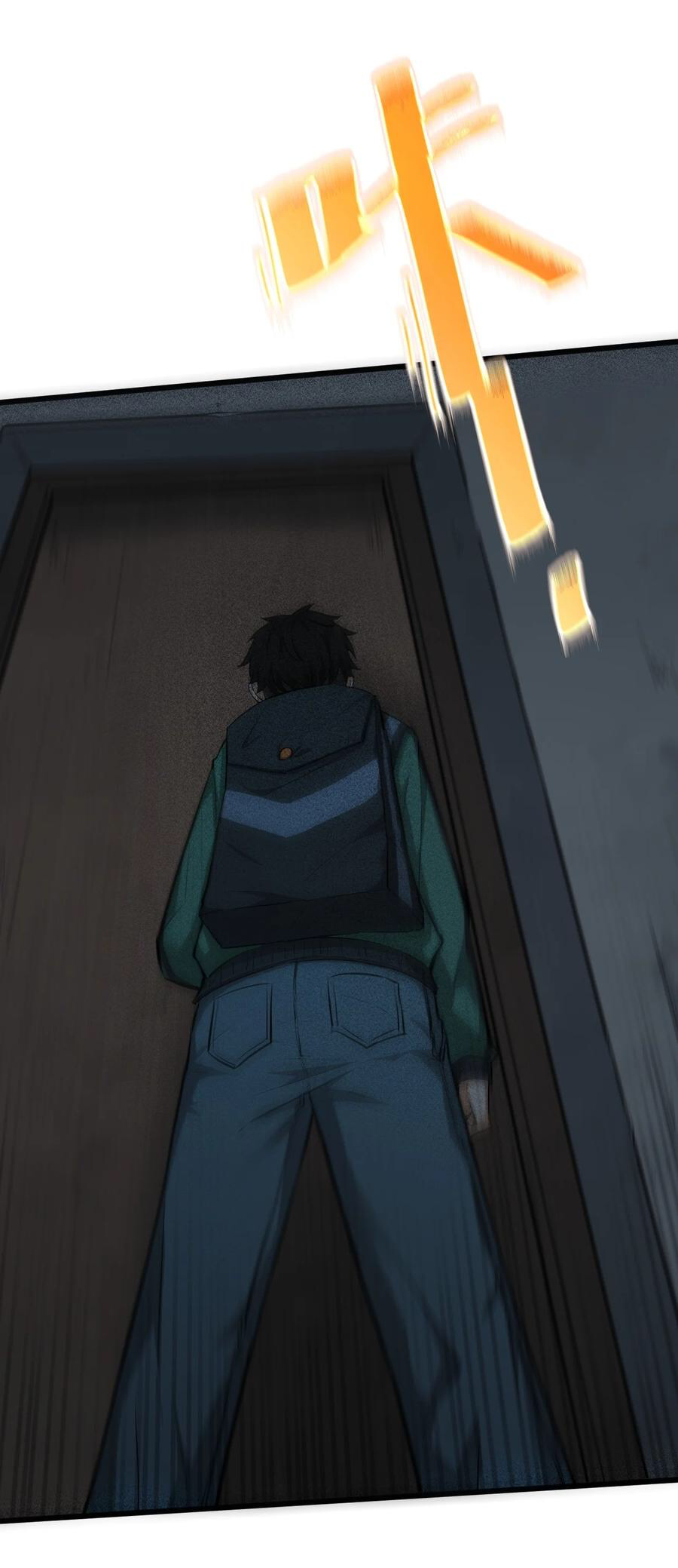 Don't call me anymore! ตอนที่ 1 หน้า 29