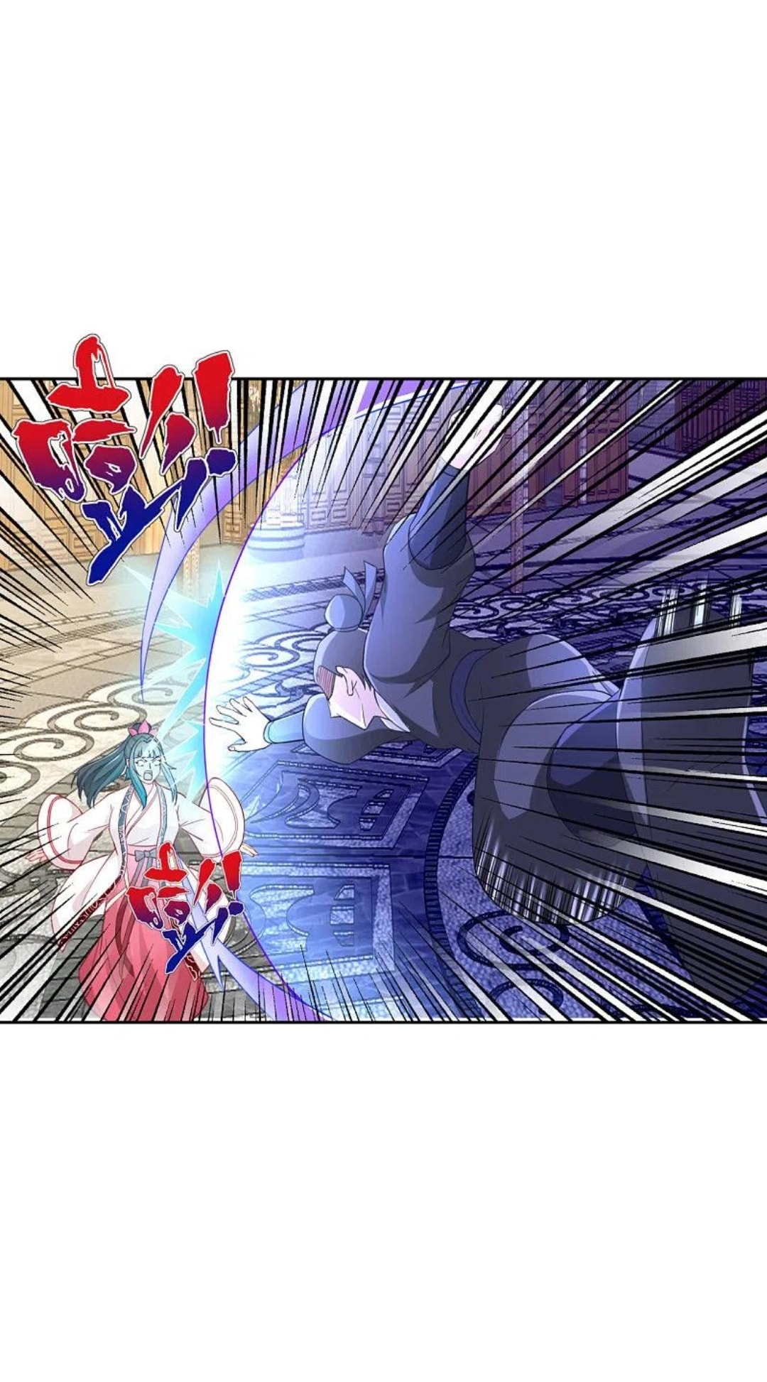 ข้ารับใช้ชั้นหนึ่ง ตอนที่ 233 หน้า 8