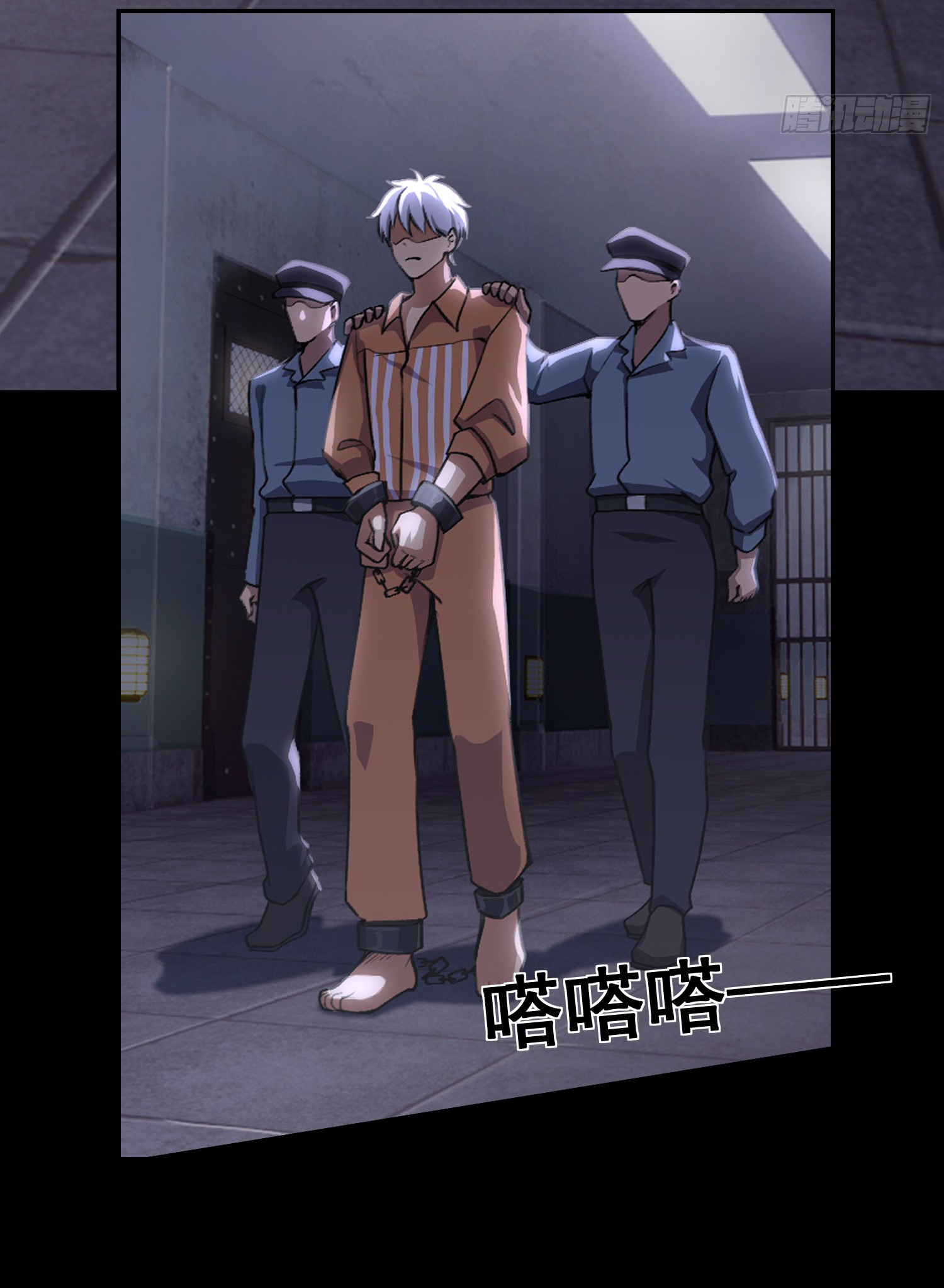 คำสั่งราชามังกร! ตอนที่ 1 หน้า 3