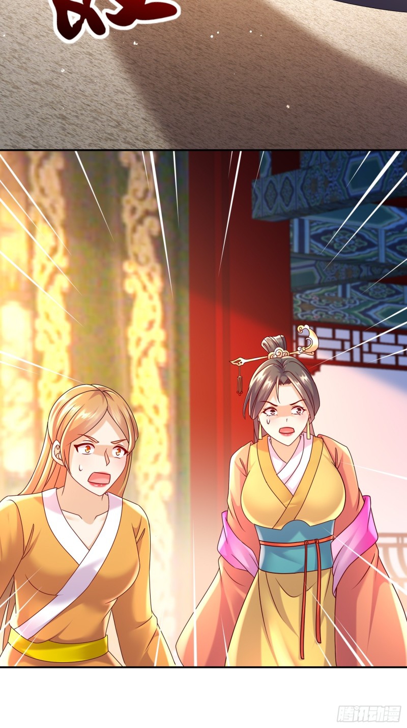 ฮาเร็มศิษย์พี่สาวทั้งเจ็ดของผมนะค้าบ ตอนที่ 39 หน้า 23