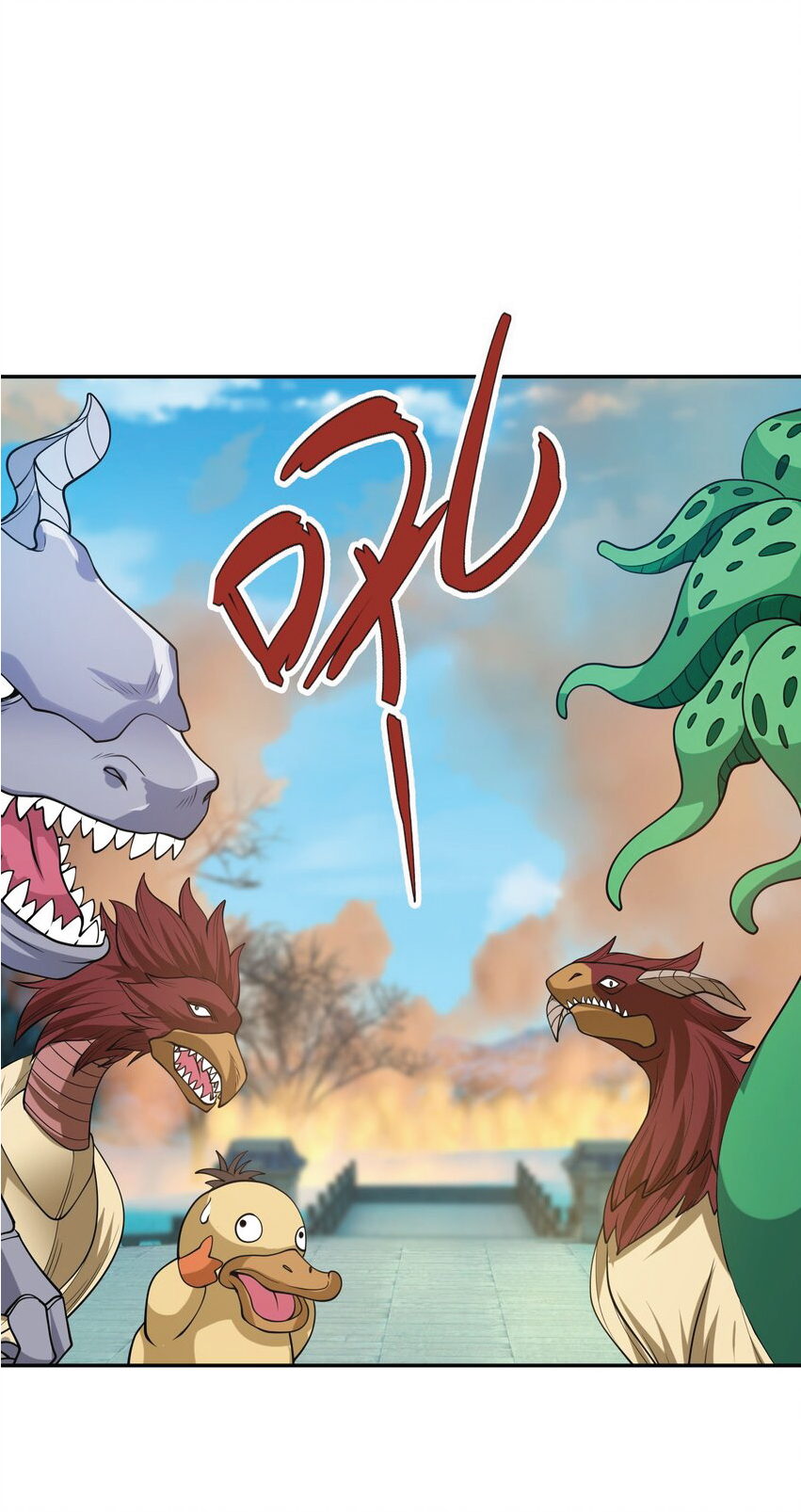 Being a Teacher is Invincible in World ตอนที่ 75 หน้า 31