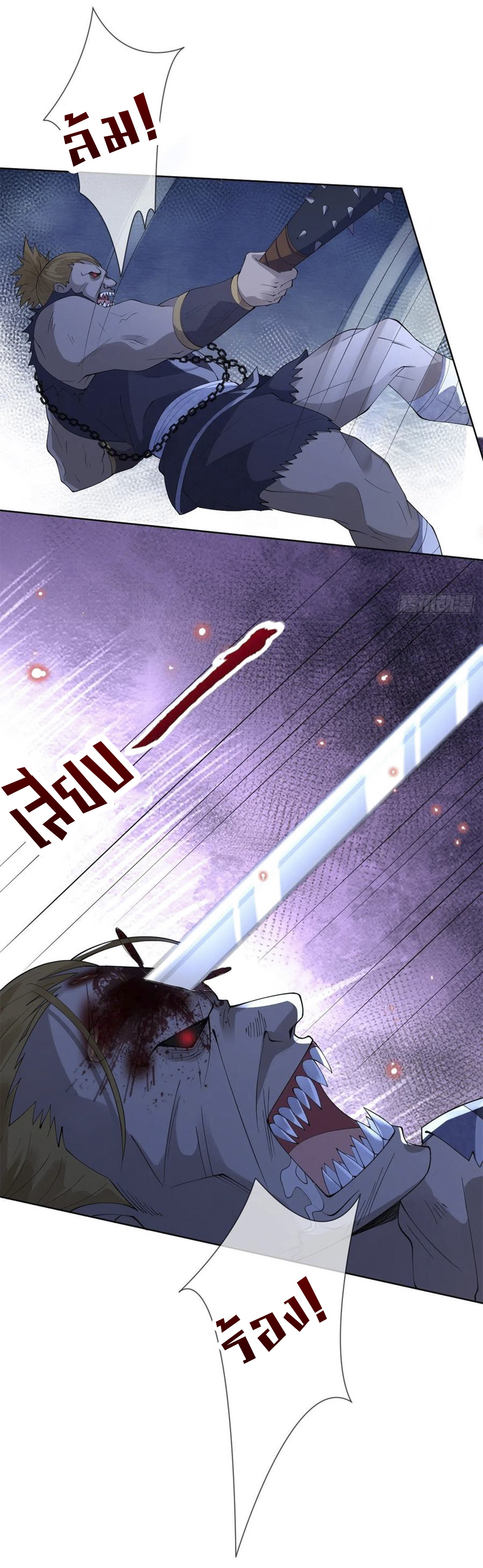 จักรพรรดินีสงคราม เกิดใหม่ในโลกซอมบี้ (Empress of the last days) จบ ตอนที่ 13 หน้า 21