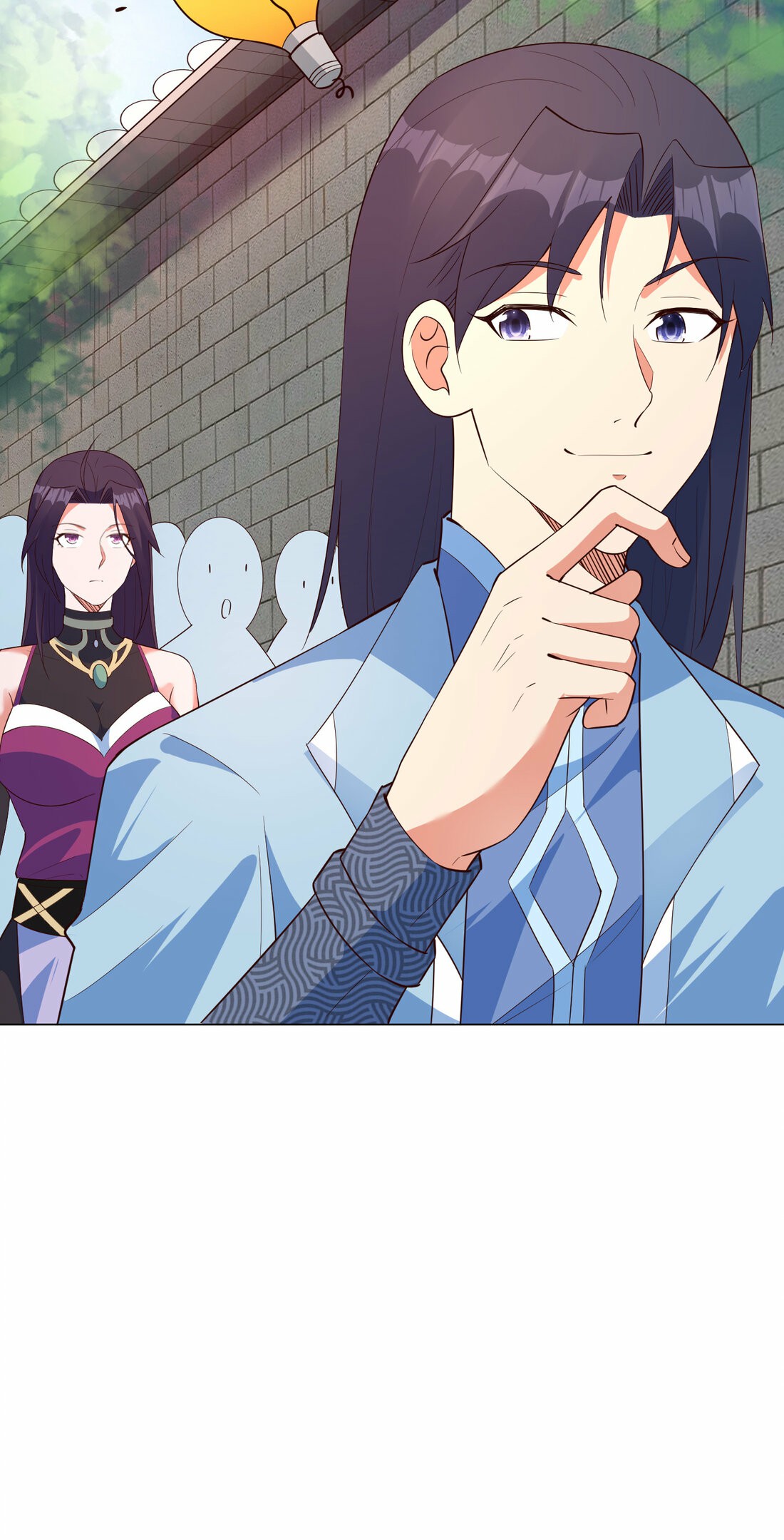 นักรบคีย์บอร์ดอมตะ ตอนที่ 31 หน้า 20