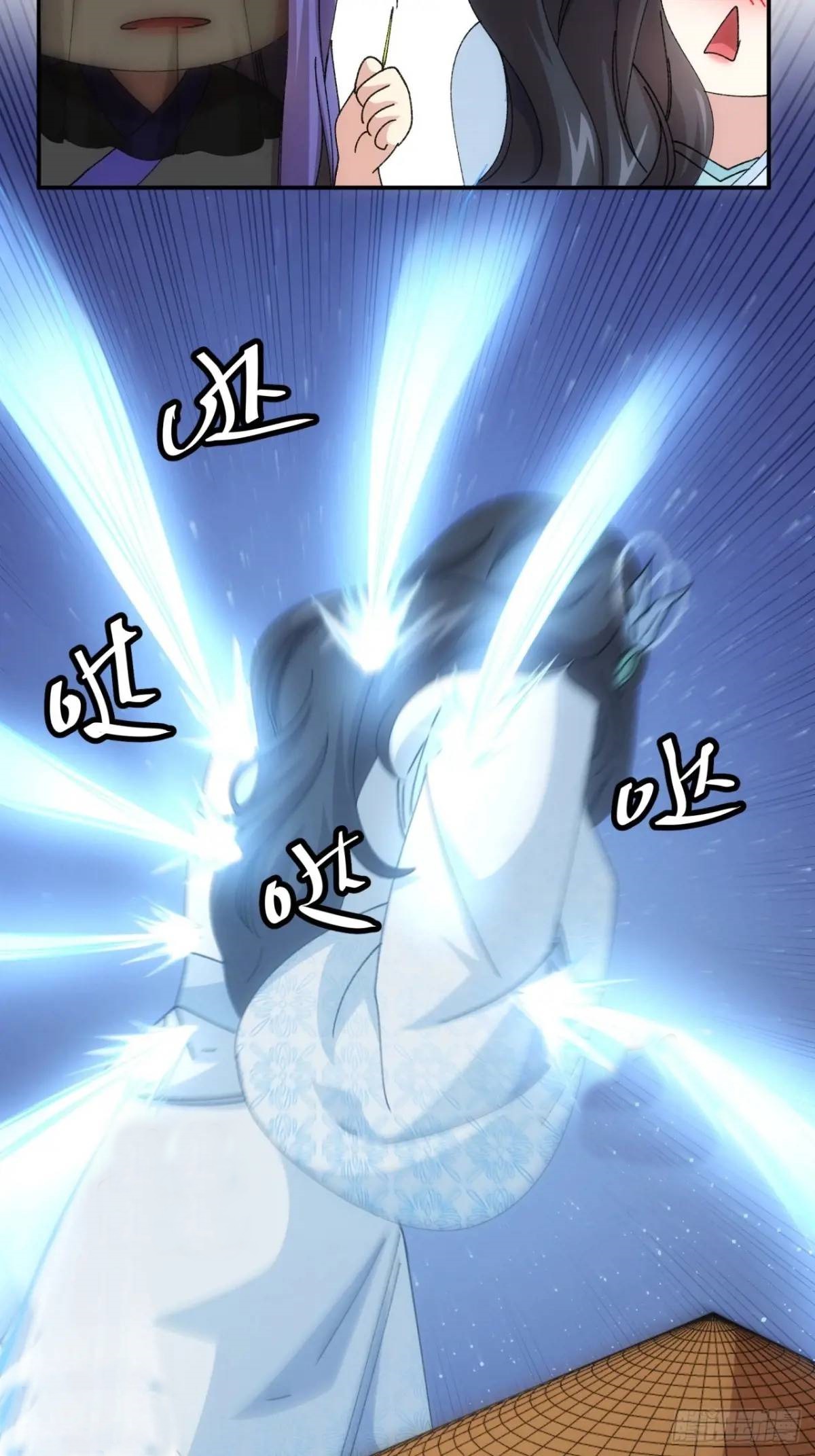 ข้าจะกำหนดชะตาตัวเอง ทันจีน ตอนที่ 227 หน้า 14