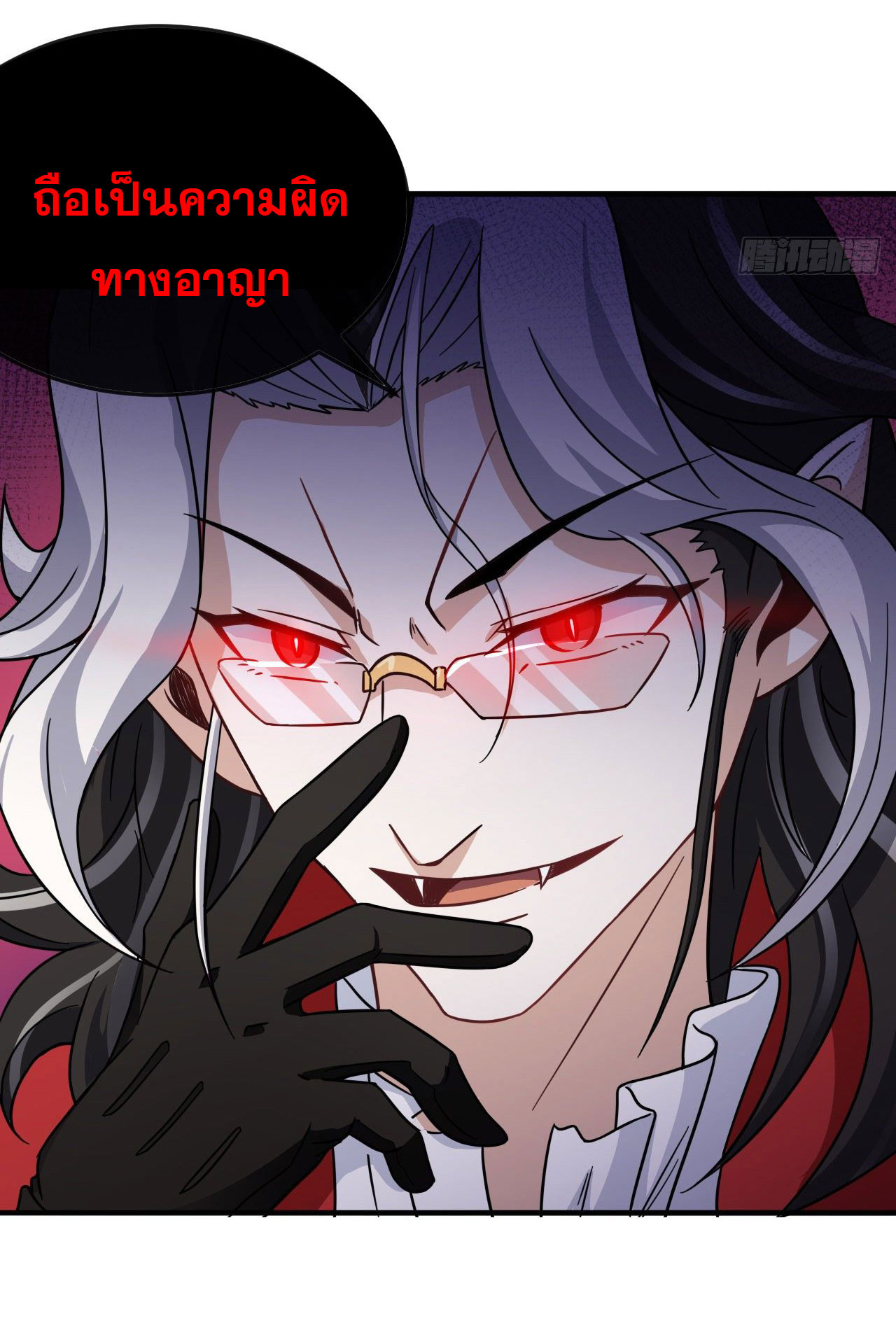 กำเนิดใหม่กลายเป็นสาวใช้วายร้ายข้างๆตัวเอก ตอนที่ 4 หน้า 6