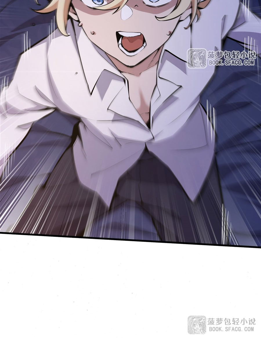 ตัวร้ายผมทองในนิยายตัวเอกหญิงสุดแกร่งก็อยากมีความสุข ตอนที่ 14 หน้า 61