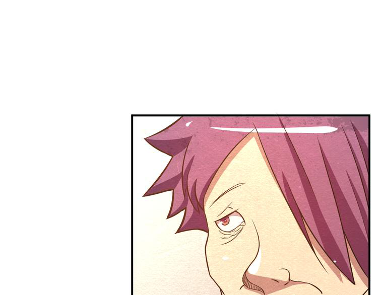 The Wolf Master in the Apocalypse ปรมาจารย์หมาป่า ในวันโลกาวินาศ ตอนที่ 24 หน้า 17