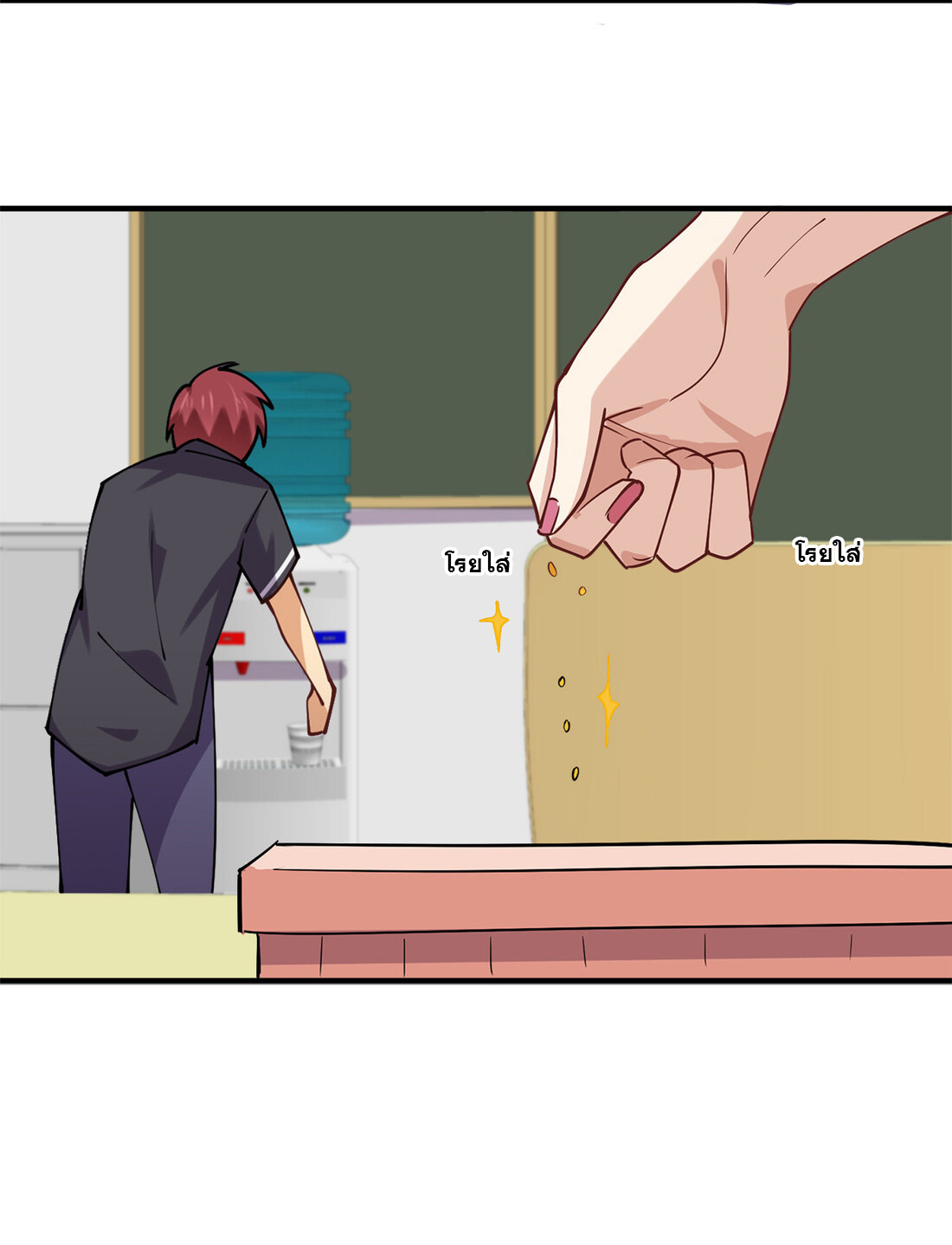 แฟนของผมชื่อหลงอ่าวเทียน ตอนที่ 8 หน้า 47