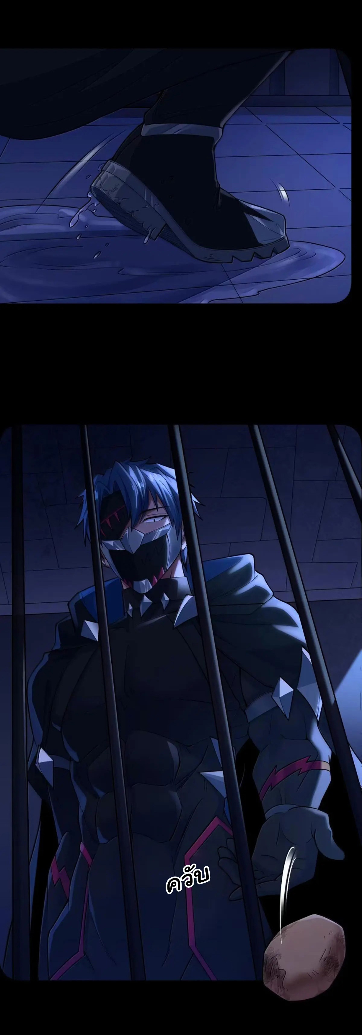 (อ่านฟรี 33 ตอน ) อัจฉริยะสุดชั่วร้ายสายแปรธาตุ ( The Evil Alchemist Can’t Handle His Own Experimental Subject ) ตอนที่ 28 หน้า 17