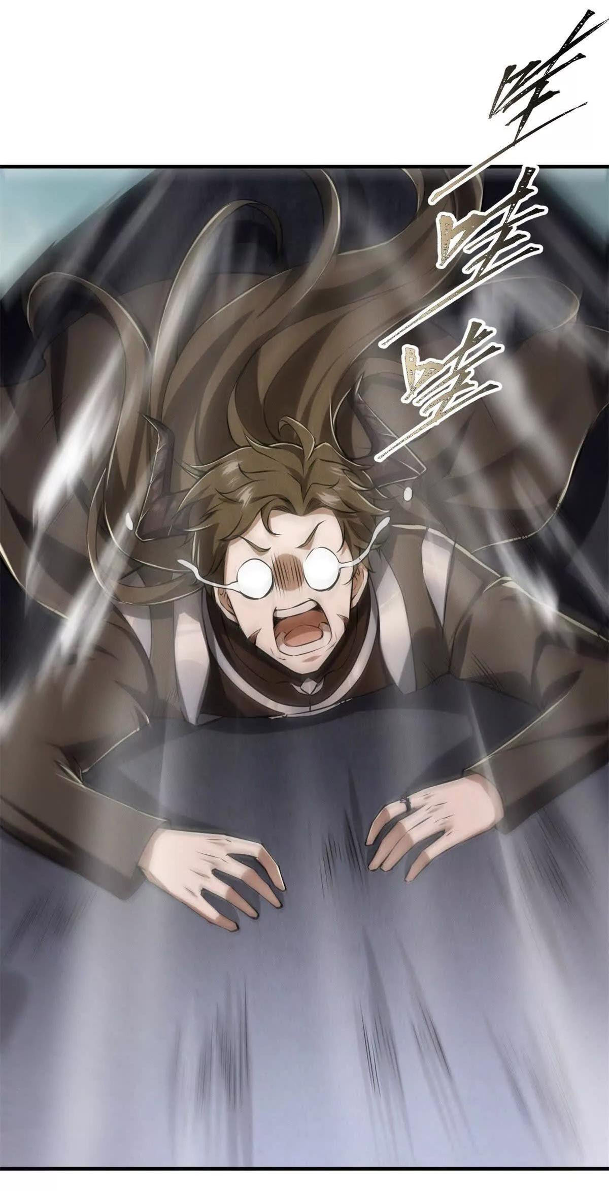 อัพเลเวลสุดขีดเพราะฉันคือจ้าวแห่งภัยพิบัติ ( I escalated with calamity ) ตอนที่ 8 หน้า 4