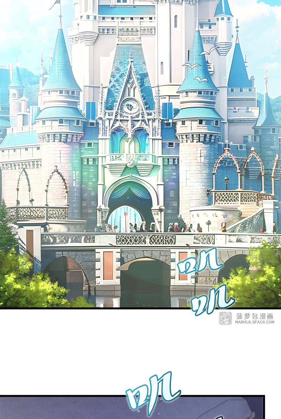 Shut Up, Evil Dragon! I don't want to raise a child with you anymore ตอนที่ 27 หน้า 32