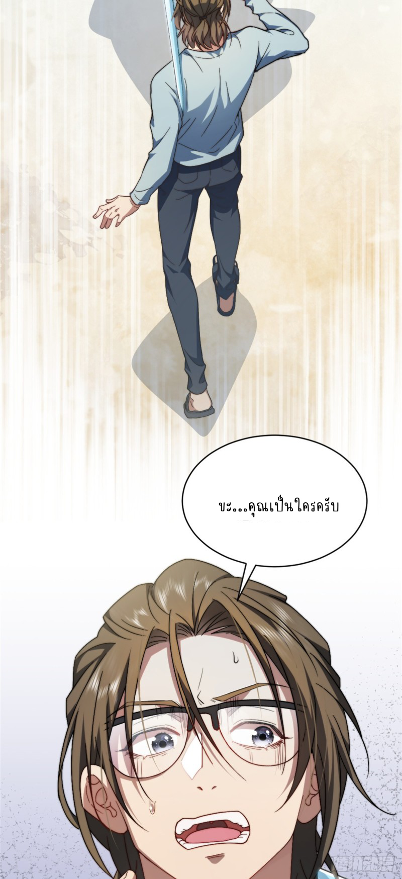 อยู่ดีๆ นิยายที่ผมแตงก็มีนางเอกออกมาซะงั้น !? ตอนที่ 3 หน้า 4