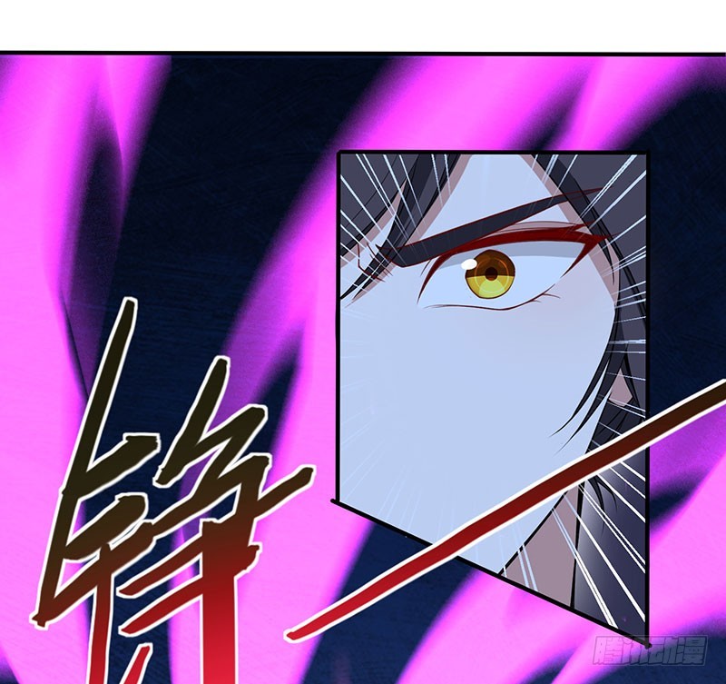 การกลับมาของจักพรรดิ์ ตอนที่ 67 หน้า 24