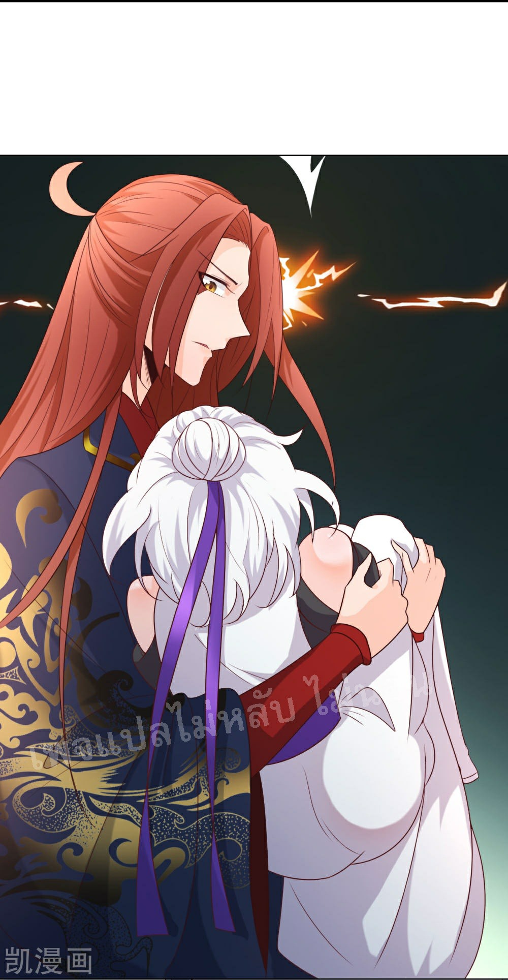 ฮาเร็มของข้ามีแต่ลูกศิษย์หญิงทั้งนั้น ตอนที่ 27 หน้า 3