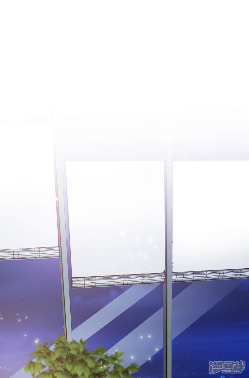 ราชาดอกไม้อมตะ ตอนที่ 39 หน้า 11