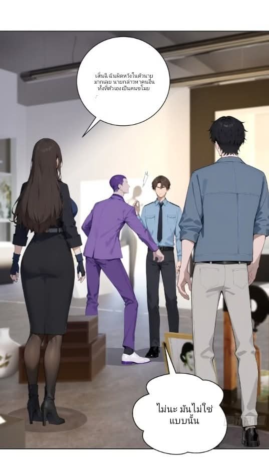 ถึงข้าจะแค่ขั้นสร้างรากฐาน แต่ข้าก็เทพ ( อัพตอนใหม่ทุกวัน เสาร์ ) กลุ่มชนแล้ว ตอนที่ 11 หน้า 11