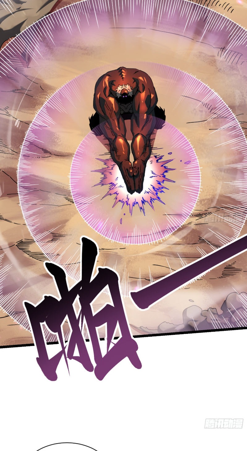 วิวัฒนาการแห่งพลังยุทธ์ขั้นสูง จุดเริ่มต้นจากการตื่นรู้ในฐานะราชาแห่งอสูร! ตอนที่ 4 หน้า 42