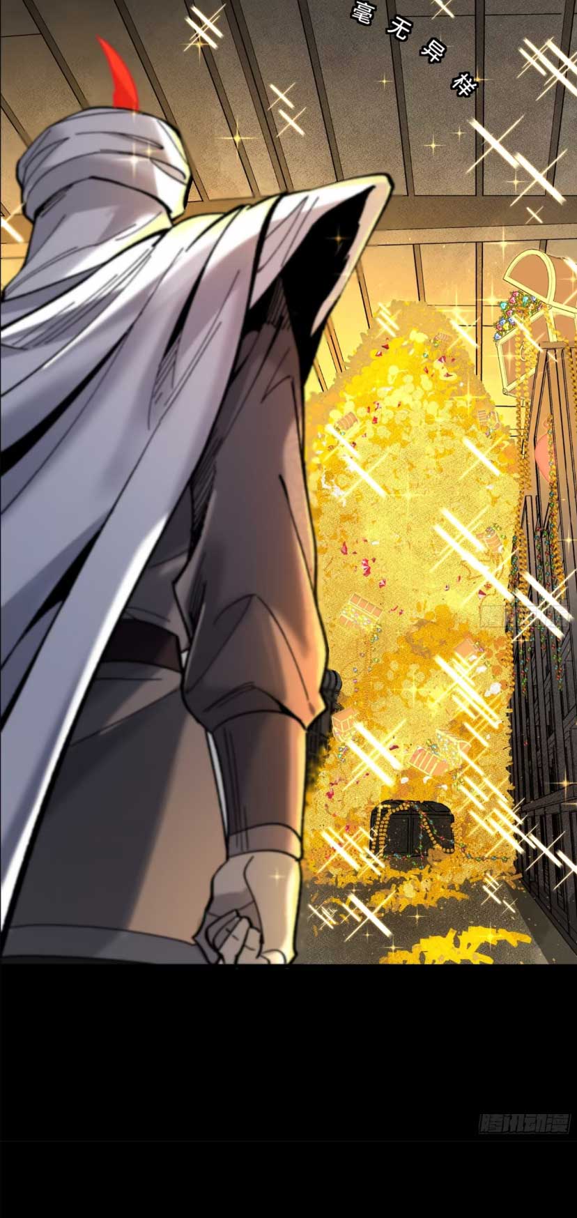 Legend of Star Genera ชนจีน ตอนที่ 164 หน้า 38