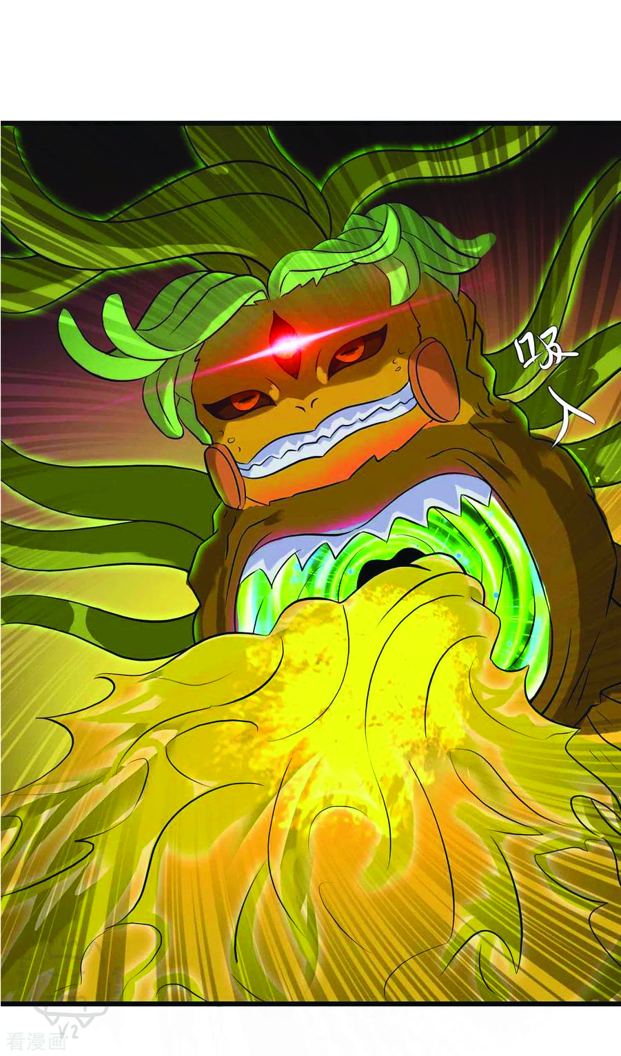 1.ข้าคือเทพพระเจ้าฮาเร็มในเกมนี้ ตอนที่ 9 หน้า 10