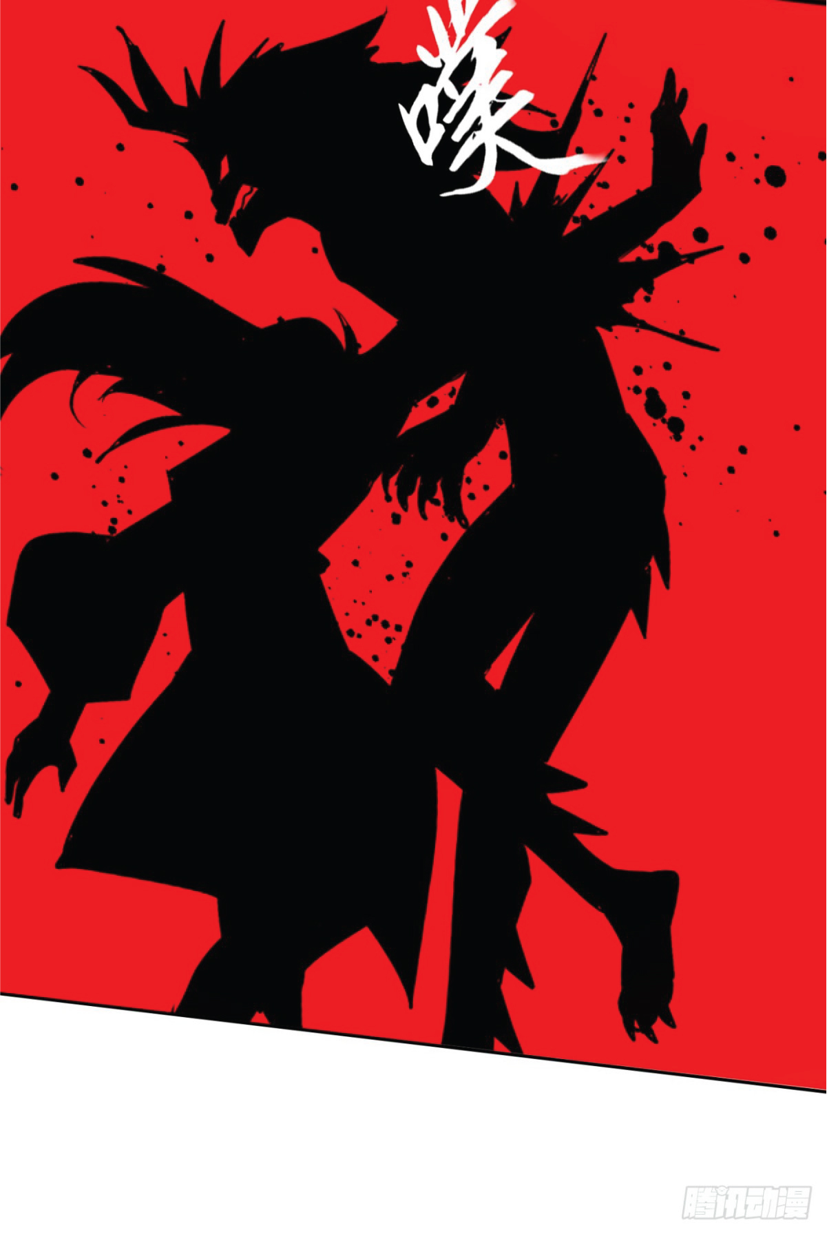 I Get Stronger Just by Lying down while My Apprentice Cultivates ตอนที่ 18 หน้า 4