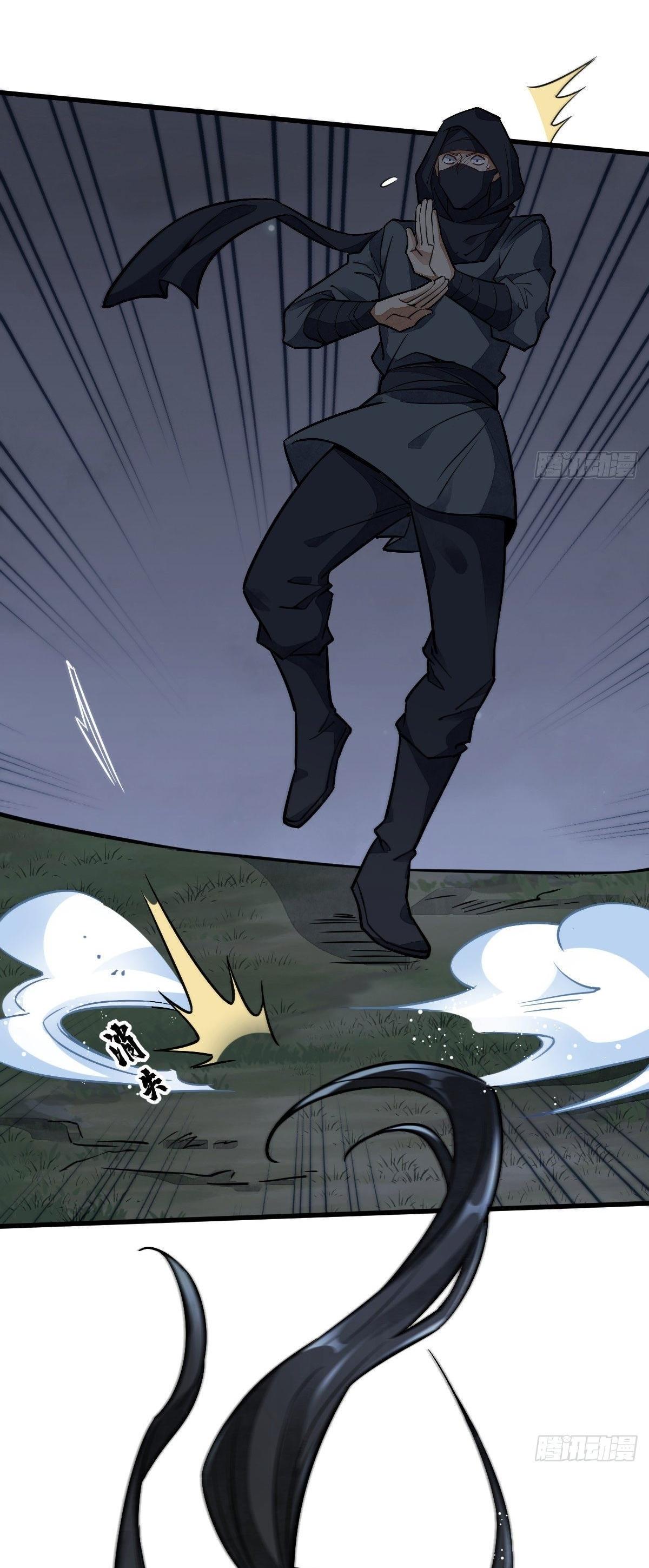 Lan Ke Qi Yuan ตอนที่ 25 หน้า 32