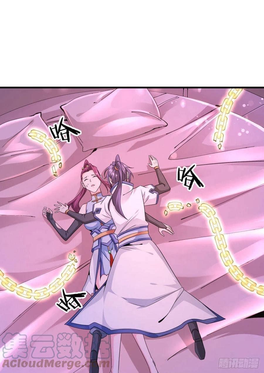 ระบบปลดล็อก มังกรทมิฬ  100,000 ปี ตอนที่ 21 หน้า 41