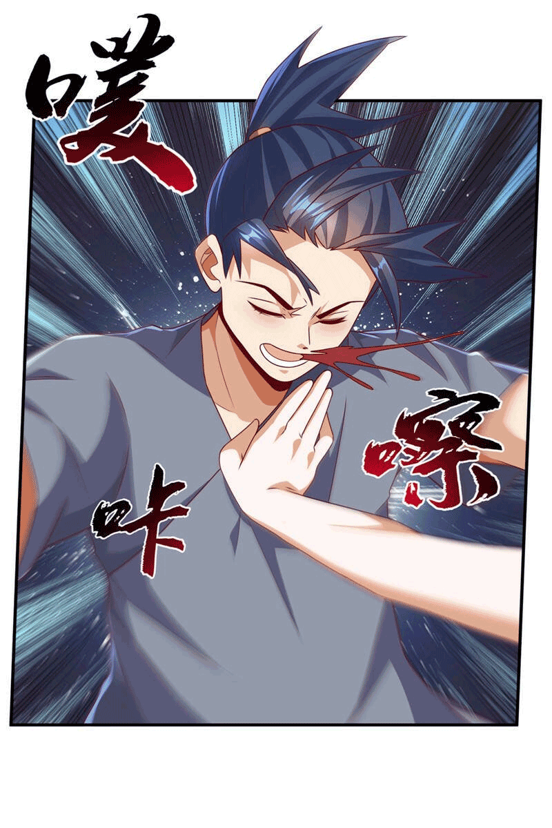 Wu ni ตอนที่ 234 หน้า 39