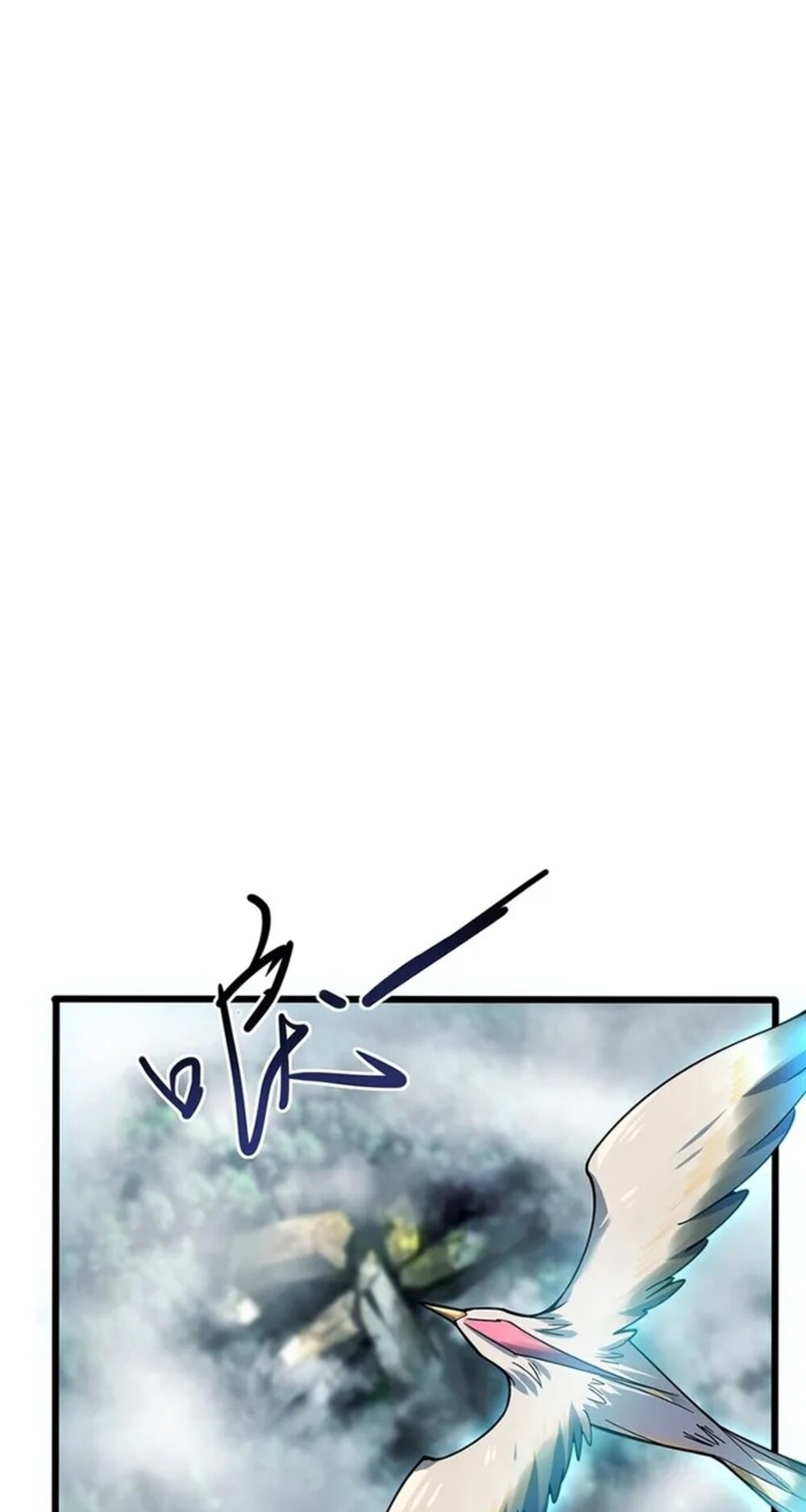 จ้าวแห่งพงไพรผู้หวนคืน ตอนที่ 5 หน้า 52