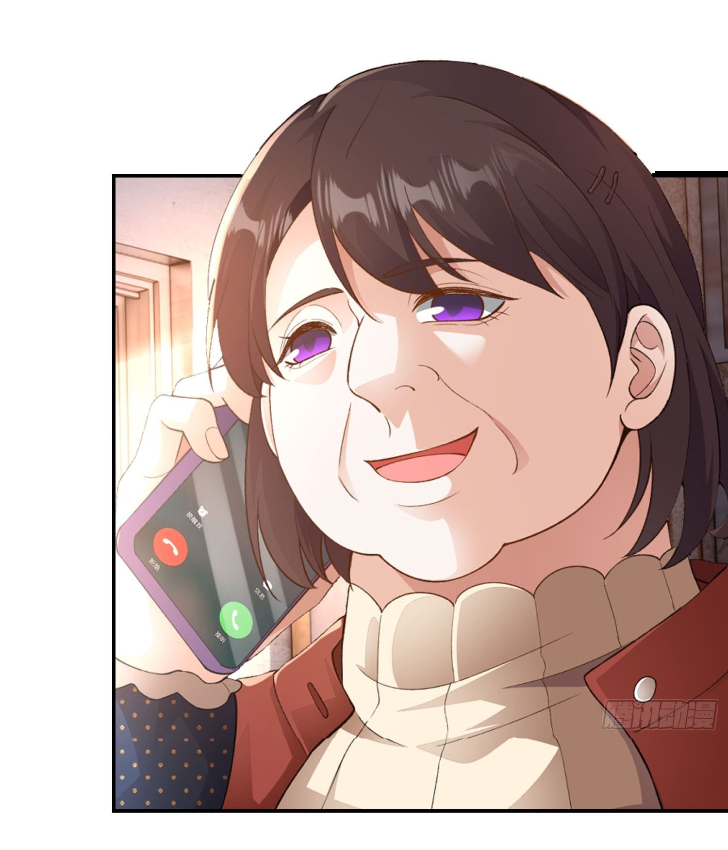 คำสั่งราชามังกร! ตอนที่ 21 หน้า 17