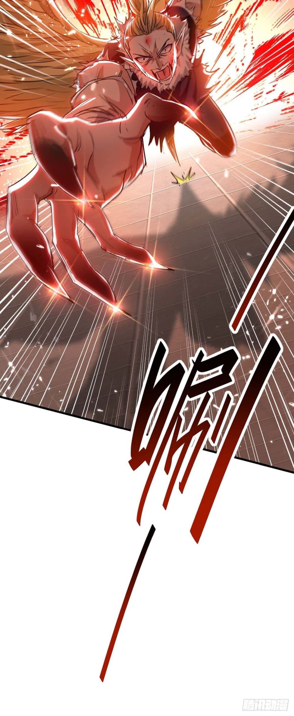 การกลับมาของจักพรรดิ์ ตอนที่ 260 หน้า 31