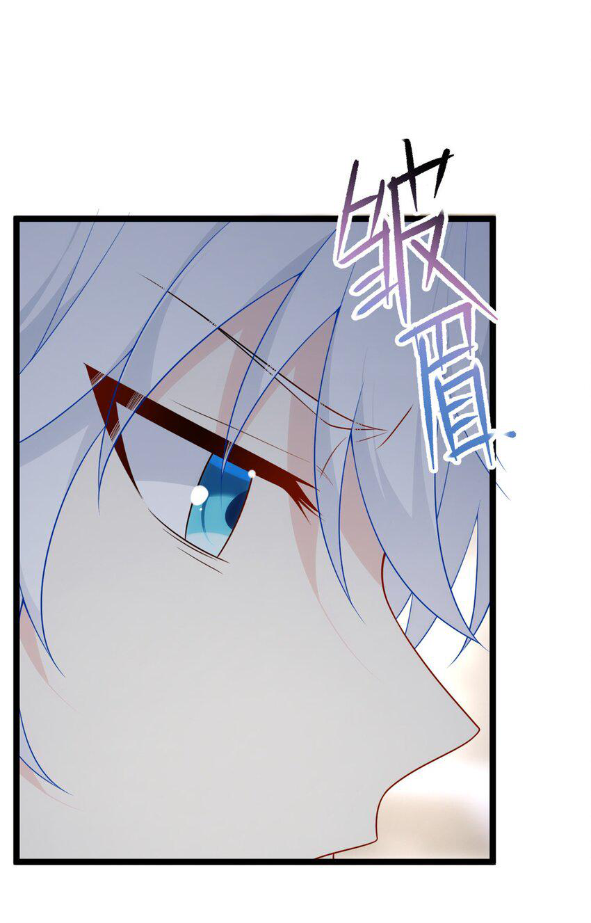 i eat soft rice in another world ตอนที่ 21 หน้า 11