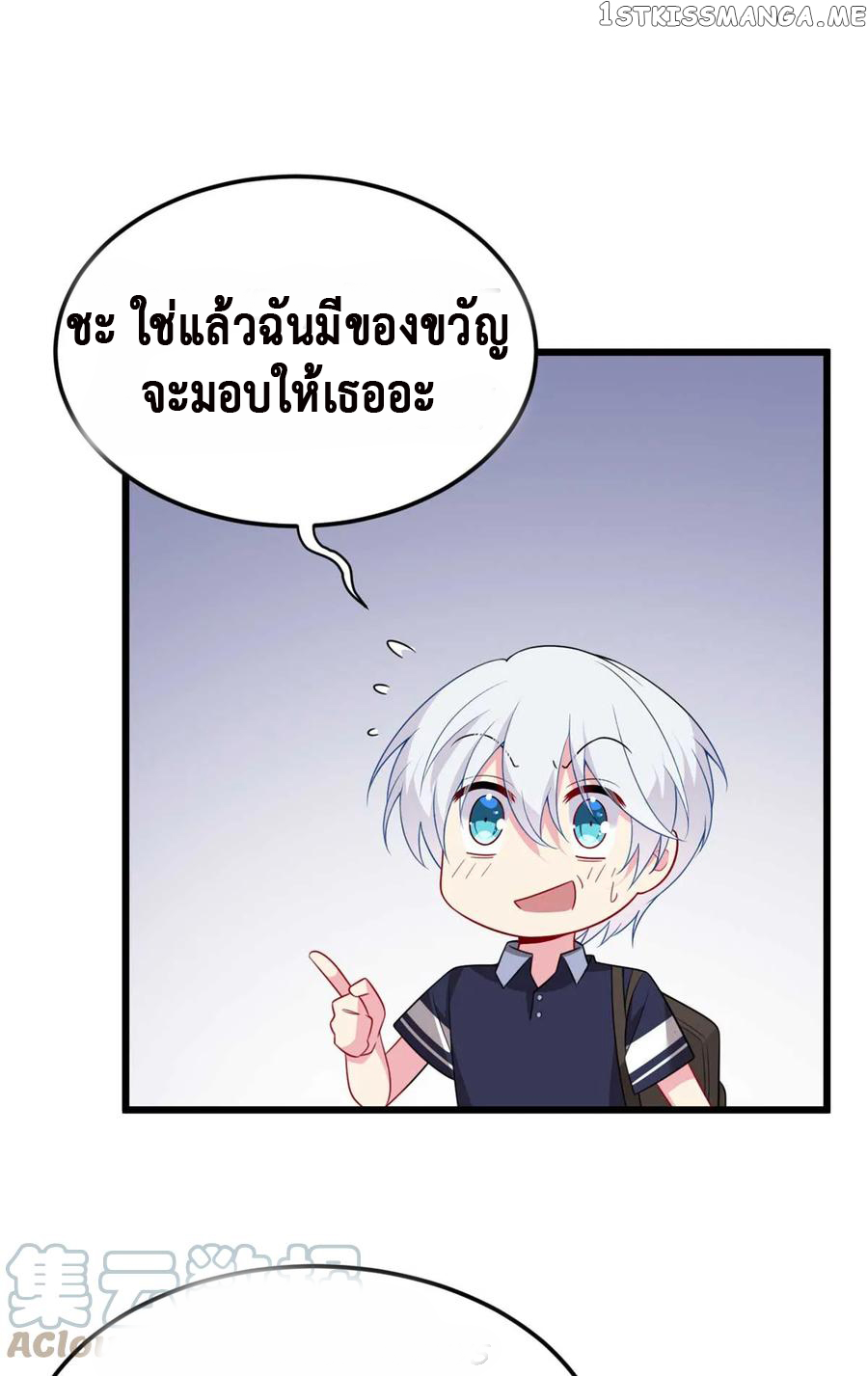 i eat soft rice in another world ตอนที่ 4 หน้า 35
