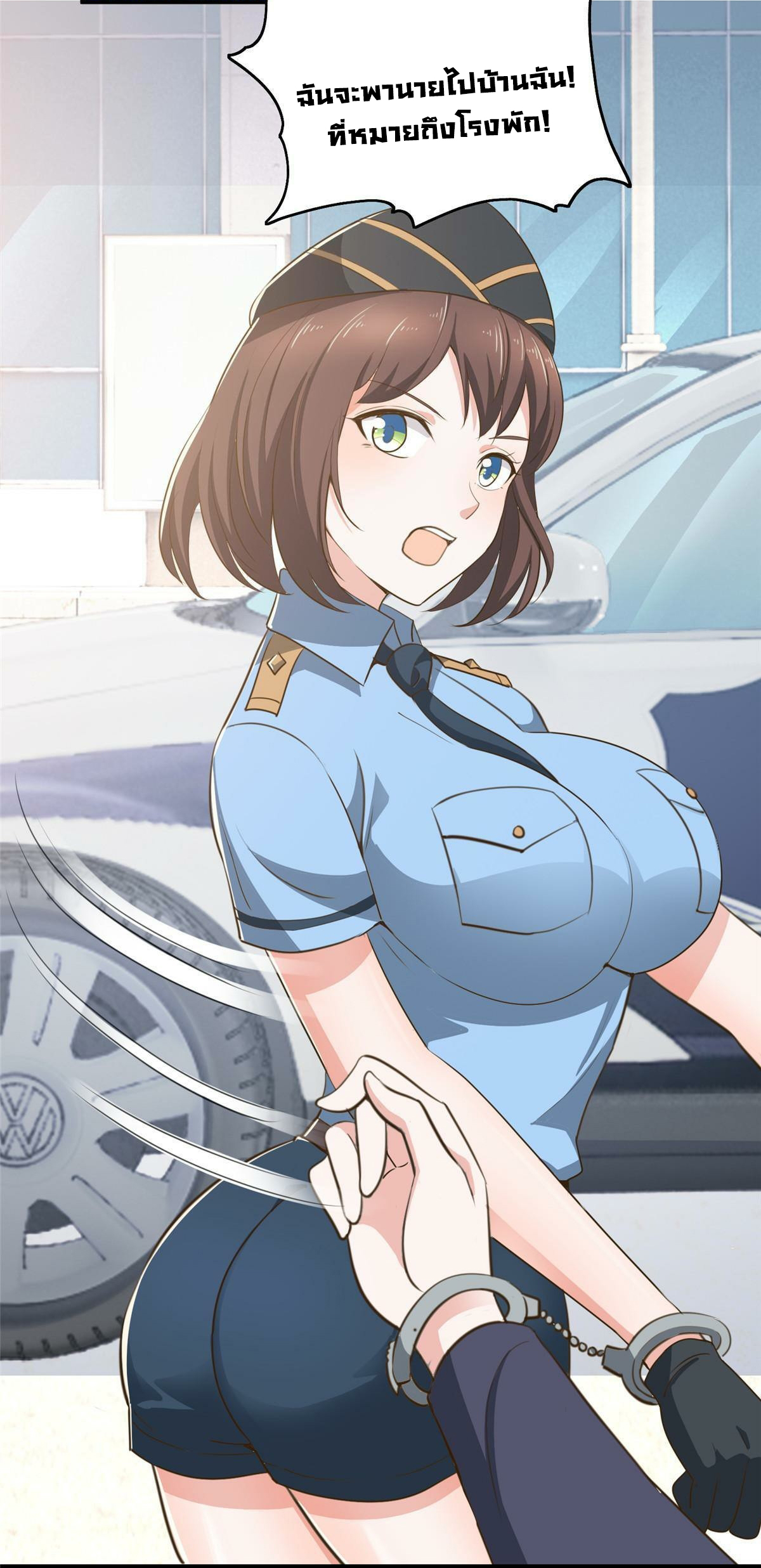 ถูกพ่อบังคับให้ต้องเลือก 1/10 เทพธิดามาแต่งงานด้วย ตอนที่ 23 หน้า 22