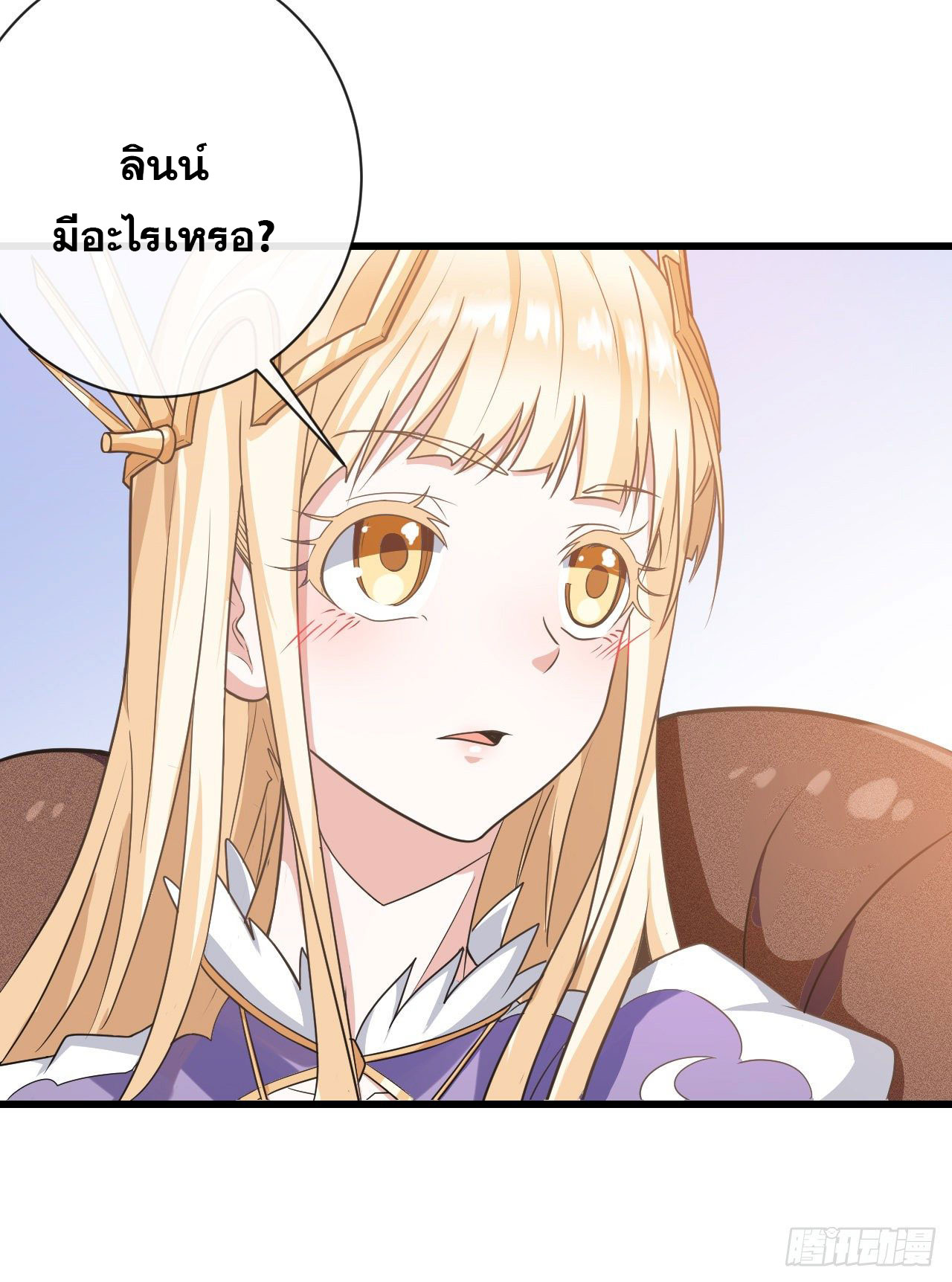 กำเนิดใหม่กลายเป็นสาวใช้วายร้ายข้างๆตัวเอก ตอนที่ 6 หน้า 8