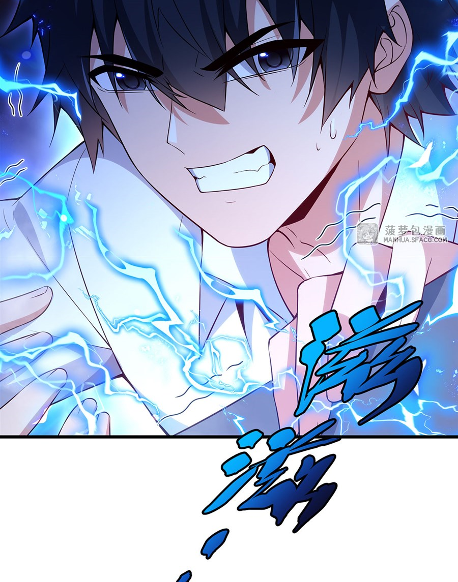 Shut Up, Evil Dragon! I don't want to raise a child with you anymore ตอนที่ 15 หน้า 34