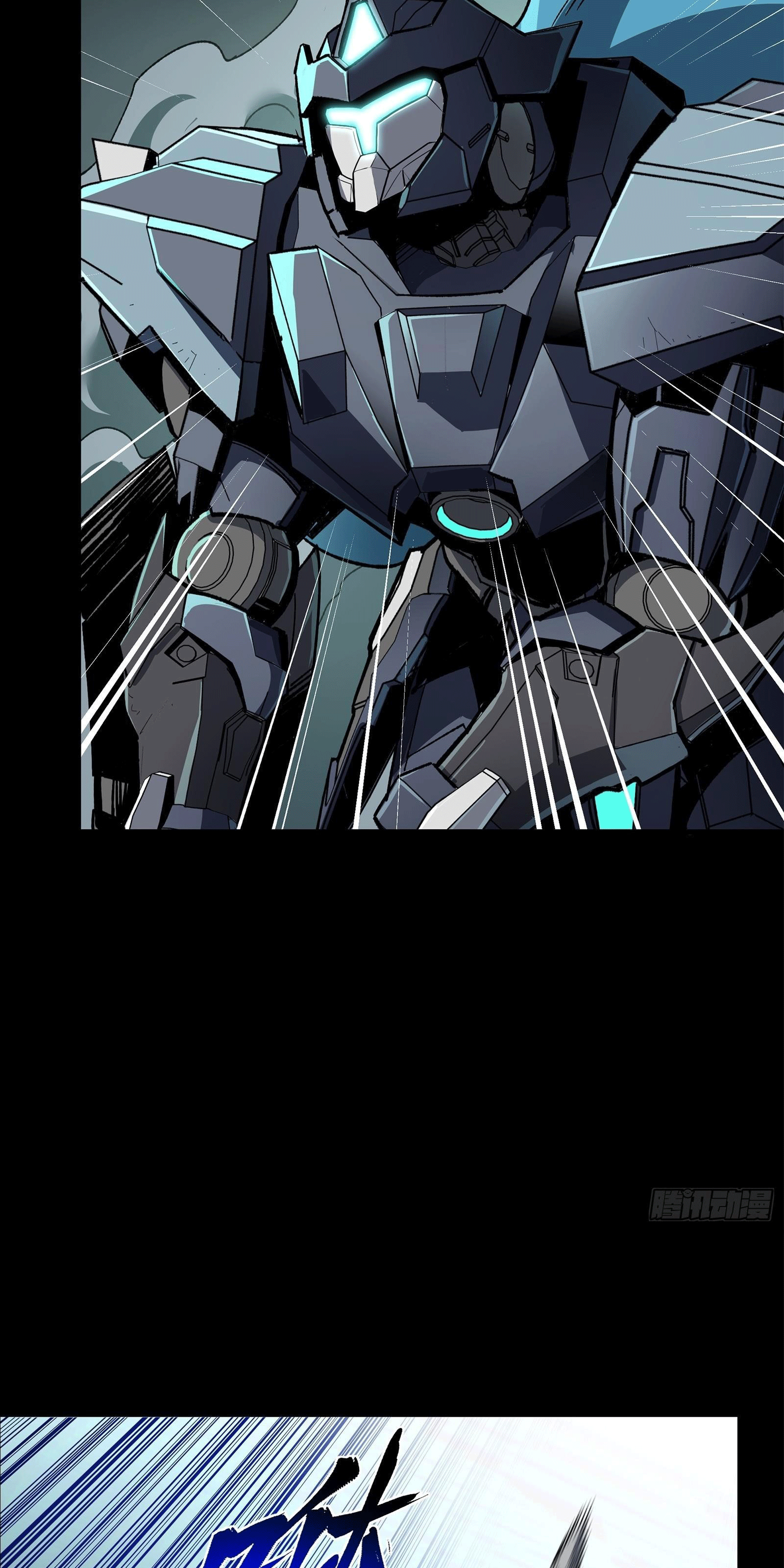 Legend of Star Genera ชนจีน ตอนที่ 143 หน้า 47