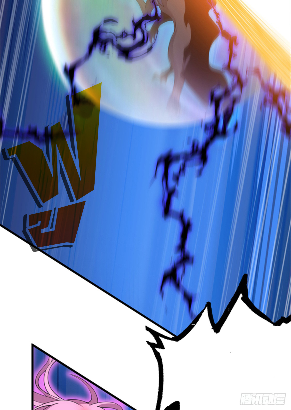 โคตรเทพร้านสัตว์อสูร ตอนที่ 111 หน้า 52