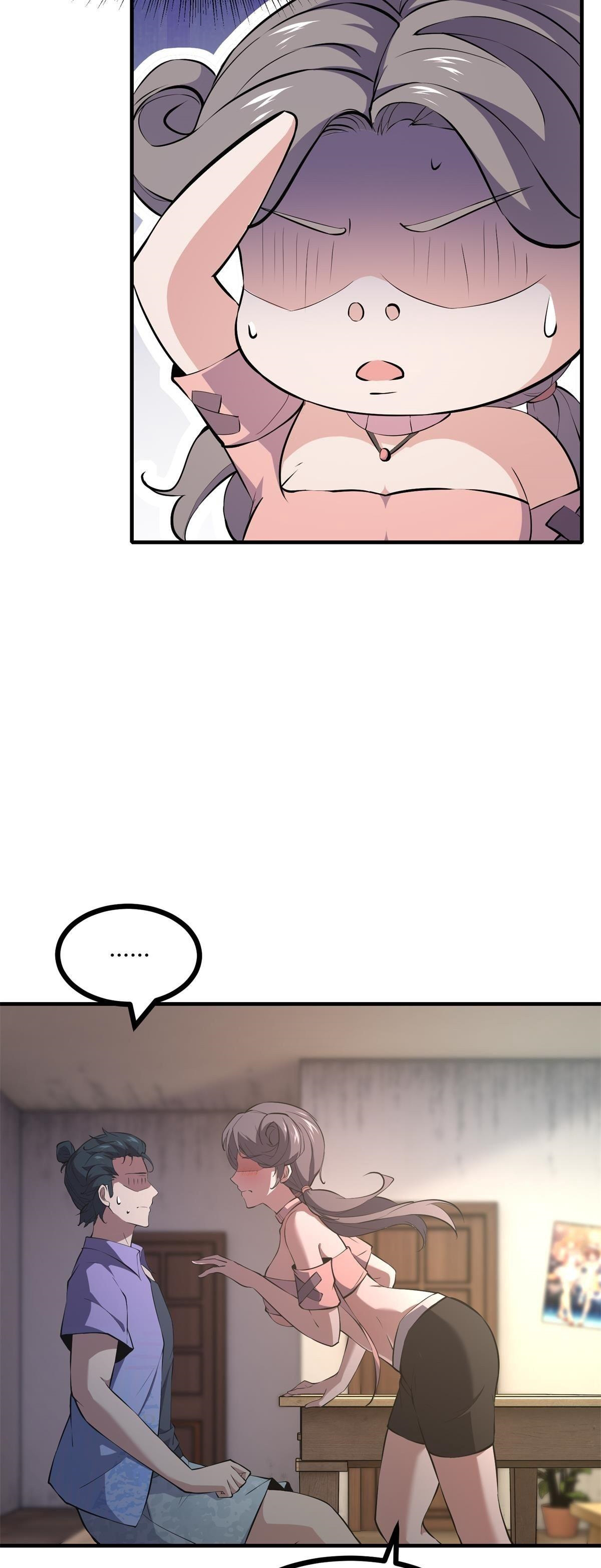 ขอล่ะอย่าเป็นที่ 1 เลย ตอนที่ 12 หน้า 5