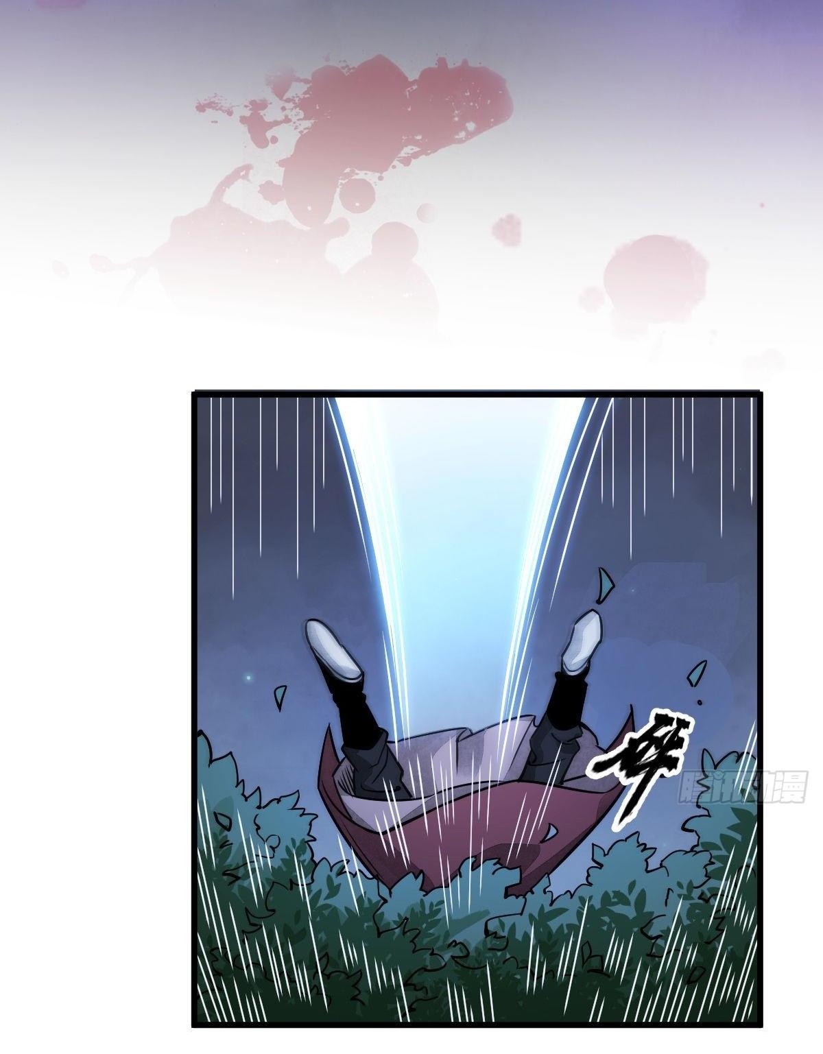 Lan Ke Qi Yuan ตอนที่ 6 หน้า 7