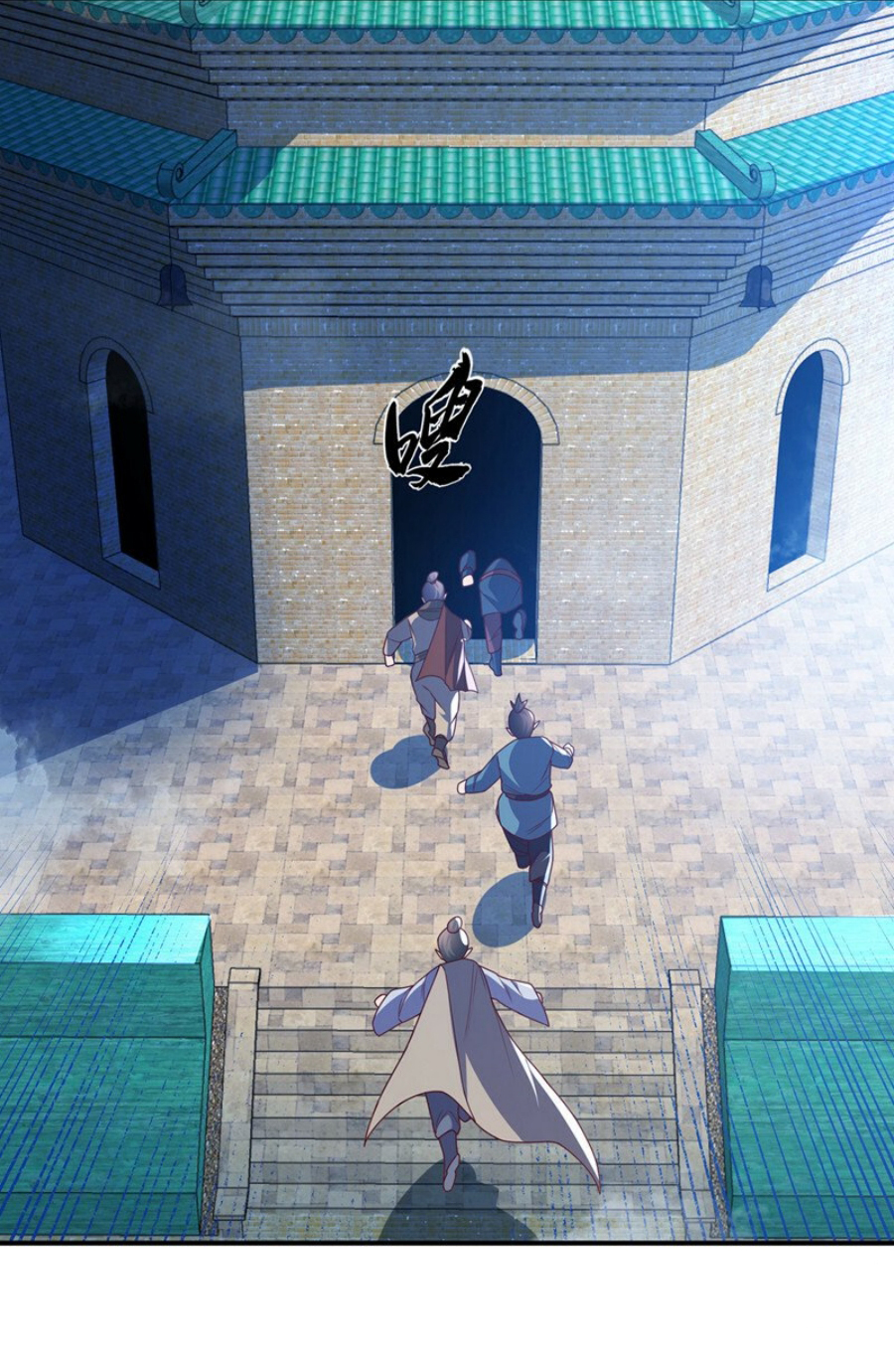 Wu ni ตอนที่ 270 หน้า 41