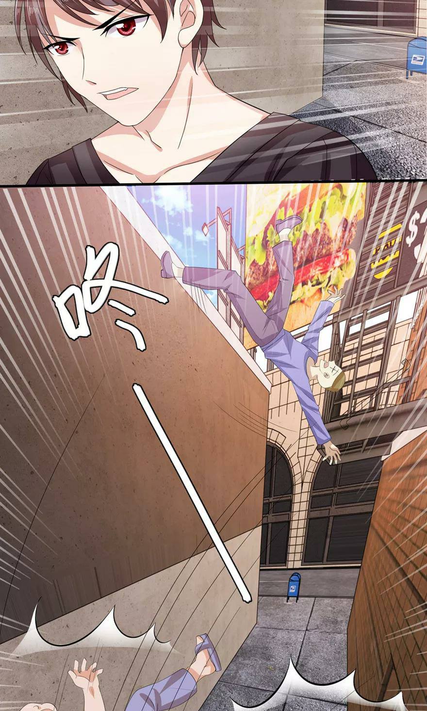 สุดยอดปรมาจารย์มีด ตอนที่ 3 หน้า 8