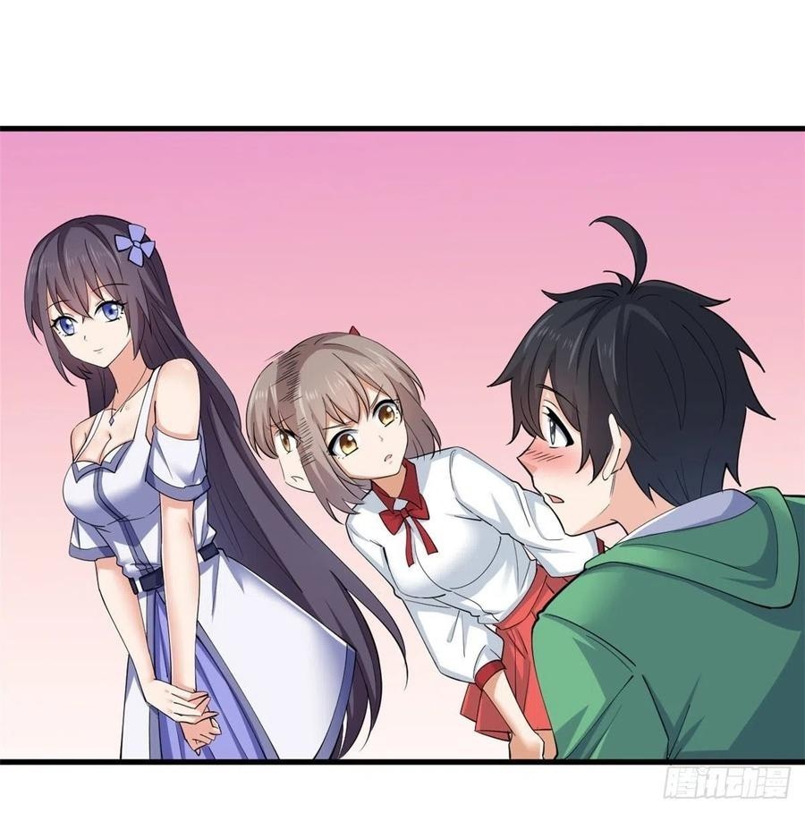 อยู่ดีดีผมก็เป็นลูกเขยราชามังกร ตอนที่ 57 หน้า 36