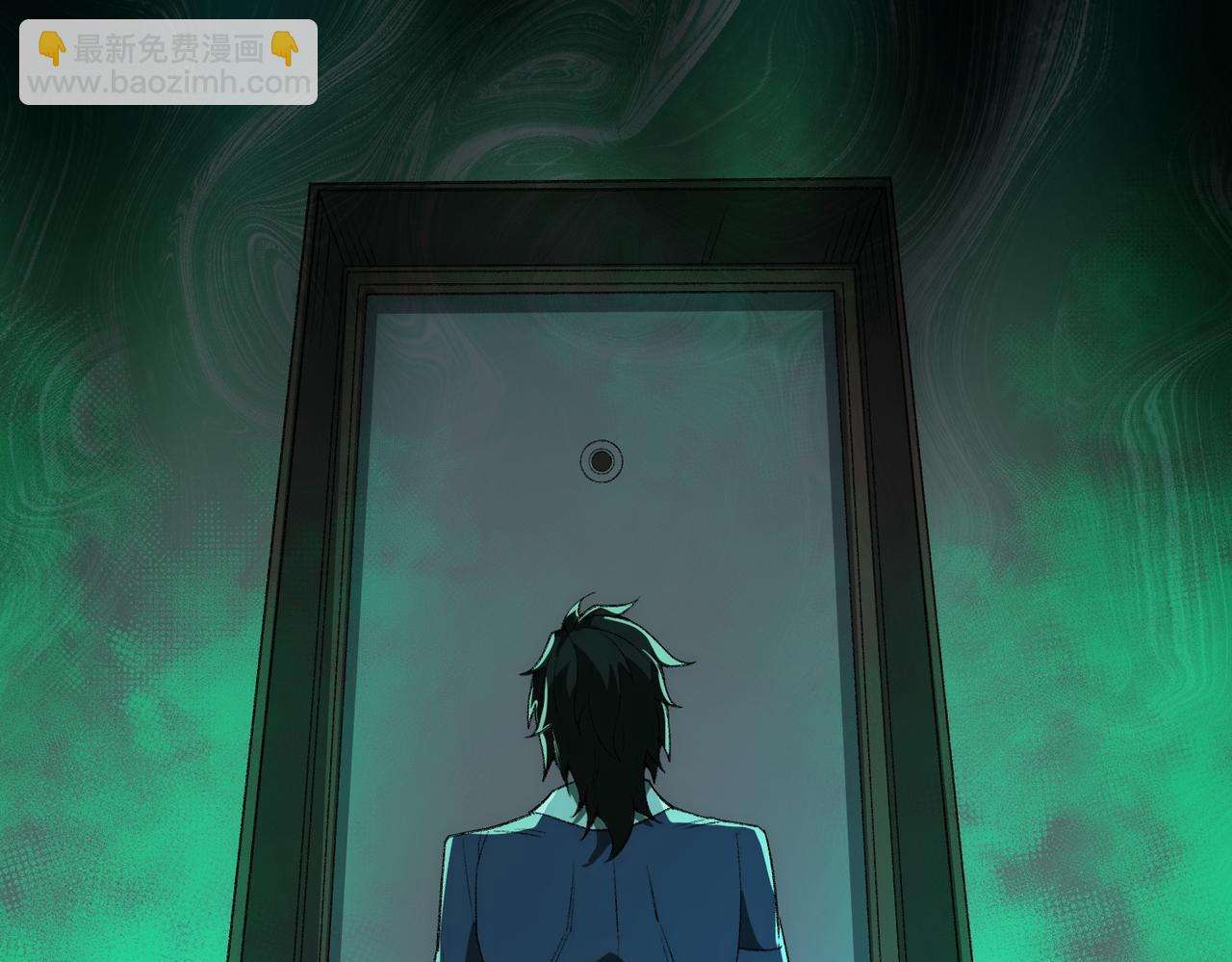 I created an Urban Legend ตอนที่ 26 หน้า 56