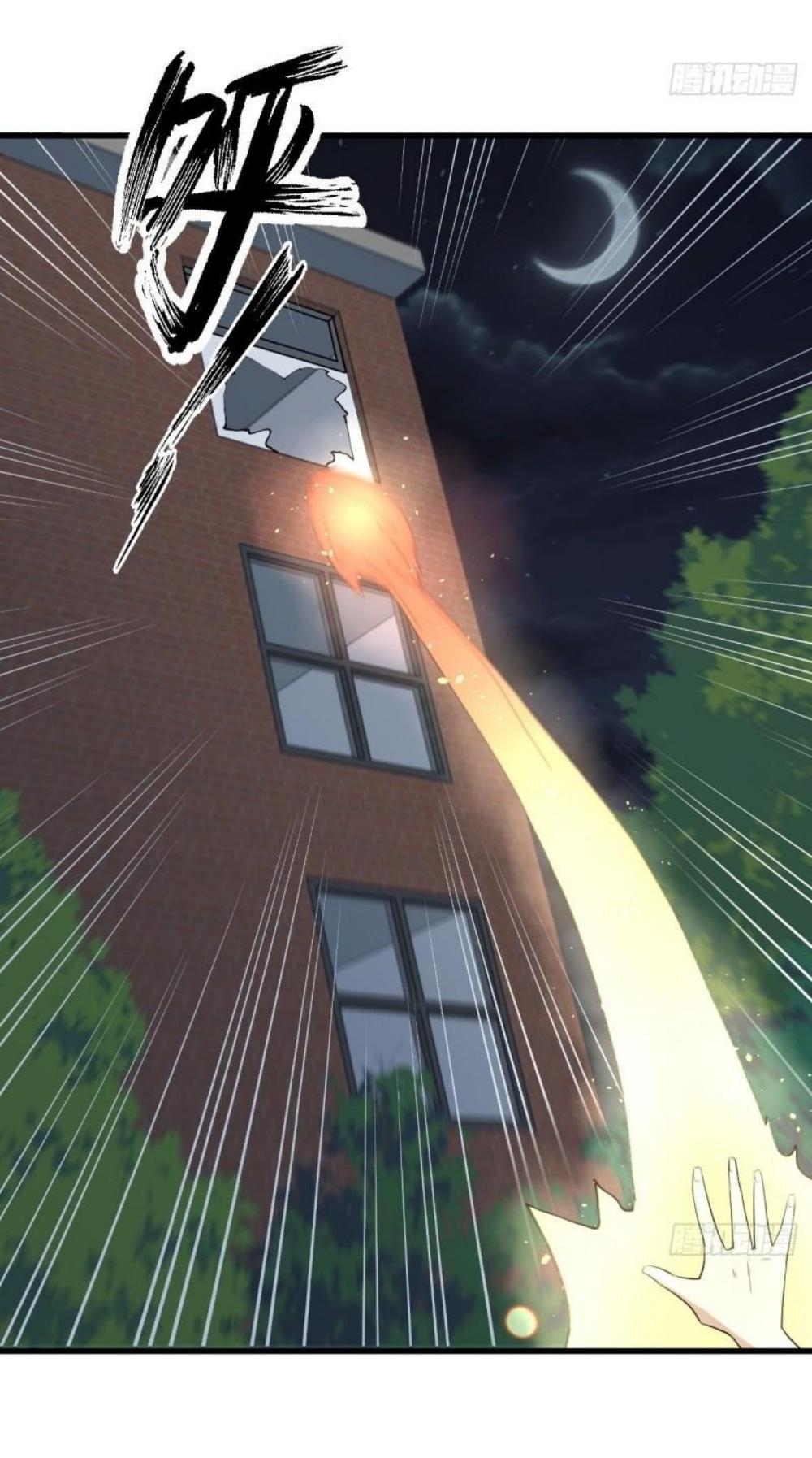 Immortal Swordsman in The Reverse World ข้าเซียนกระบี่ไม่เกาะสตรี ตอนที่ 295 หน้า 13