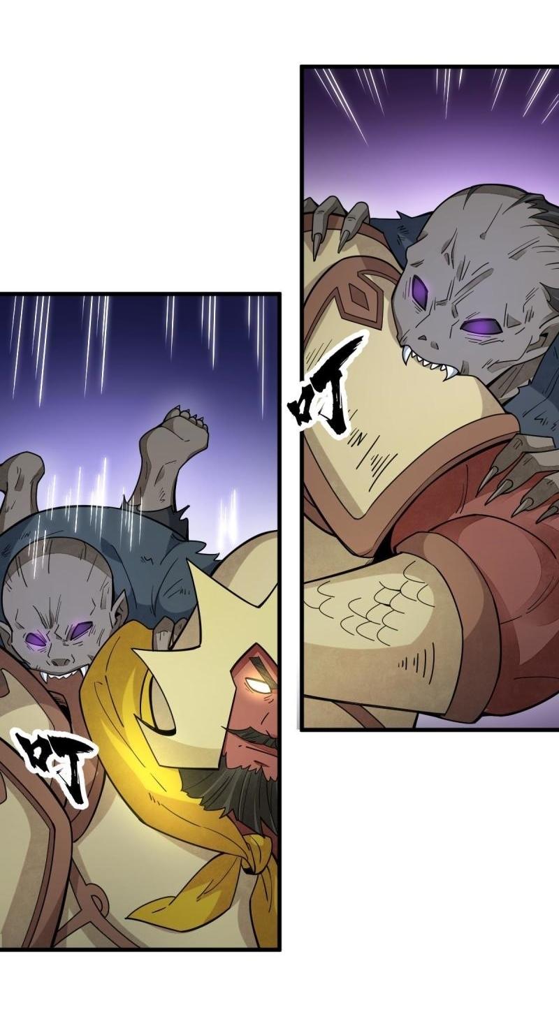 Lan Ke Qi Yuan ตอนที่ 161 หน้า 15