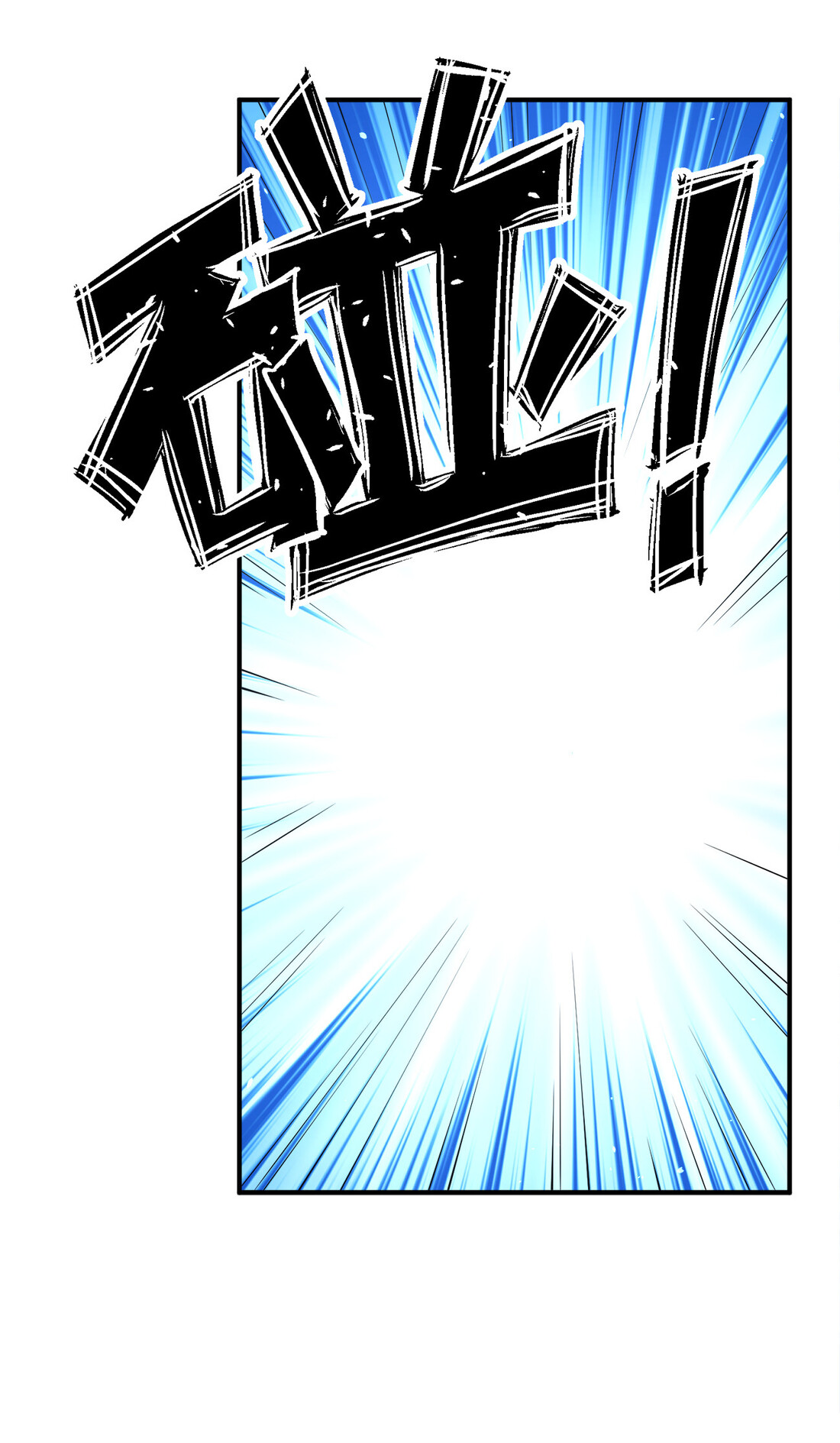 แฟนของผมชื่อหลงอ่าวเทียน ตอนที่ 13 หน้า 28