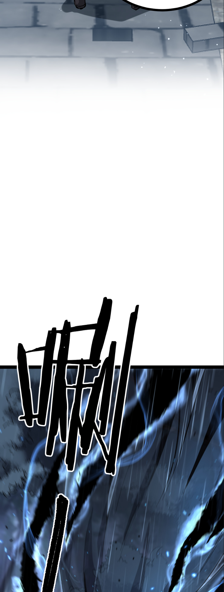 ราชานักฆ่าแห่งโลกเสมือน🗡️ ตอนที่ 5 หน้า 6