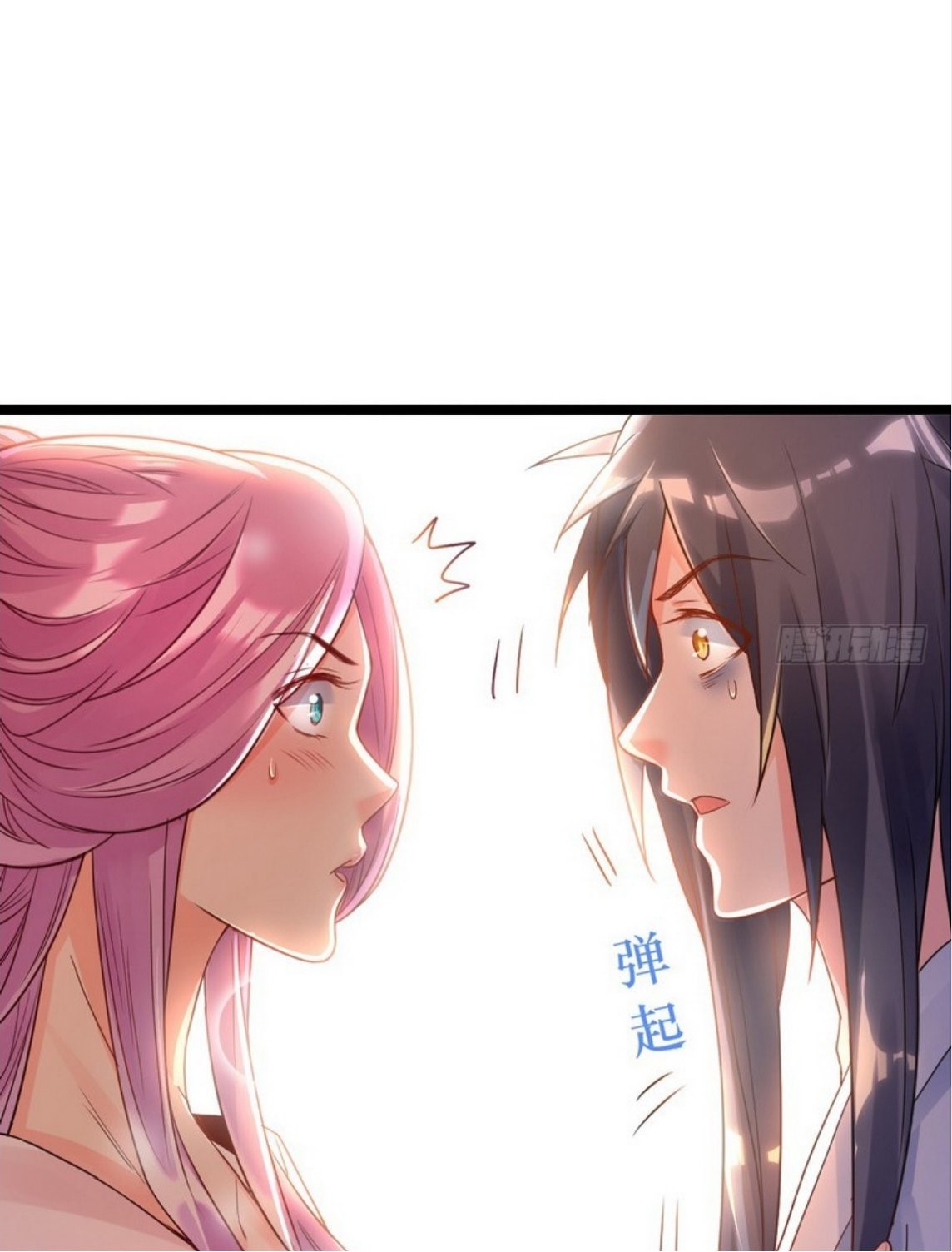 จักรพรรดิผู้ชั่วร้าย เซี่ยหยาง ตอนที่ 1 หน้า 58