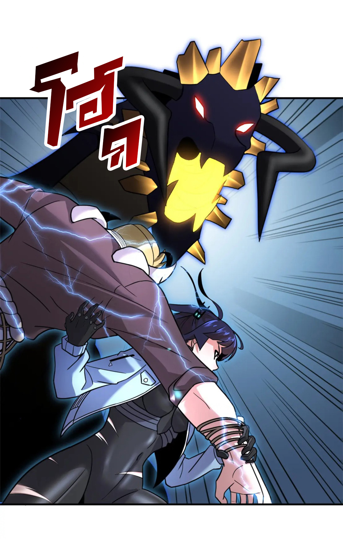 โคตรเทพร้านสัตว์อสูร ตอนที่ 85 หน้า 33